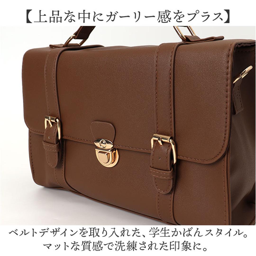 サッチェルバッグ 3way 通販 Sunny Side サニーサイド TL-5606 サッチェルバック リュック ハンドバッグ ショルダーバッグ 斜めがけバッグ 小さめ 通勤 通学 レディース おしゃれ きれいめ かわいい 女の子 大人 旅行 女性 BROWN ・