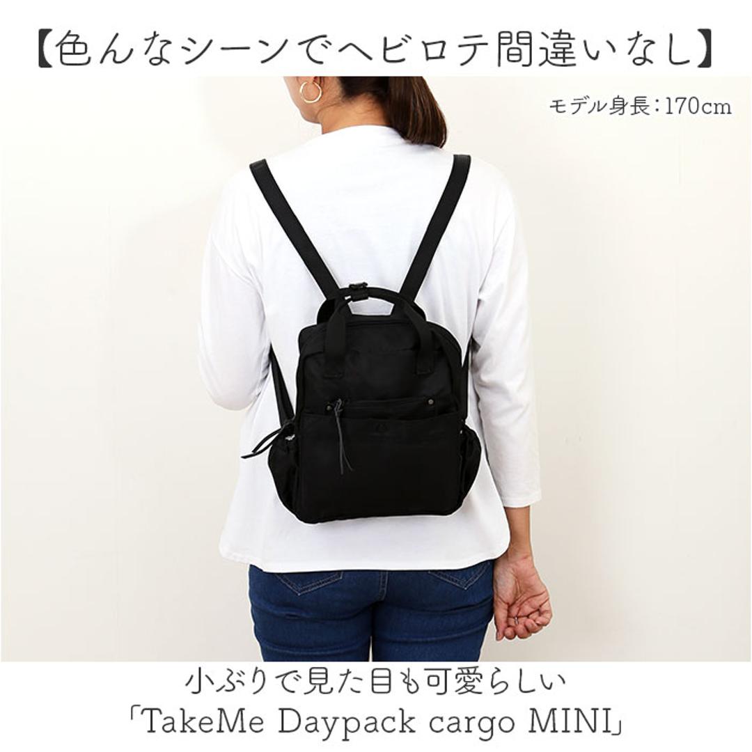 TAKE ME テイクミー デイパック レディース 通販 リュック リュックサック ミニリュック 普段使い ミニ 小さめ 小さい コンパクト ポケット 収納 ミニサイズ シンプル 無地 カジュアル かわいい 可愛い 通勤 通学 便利 BK ・