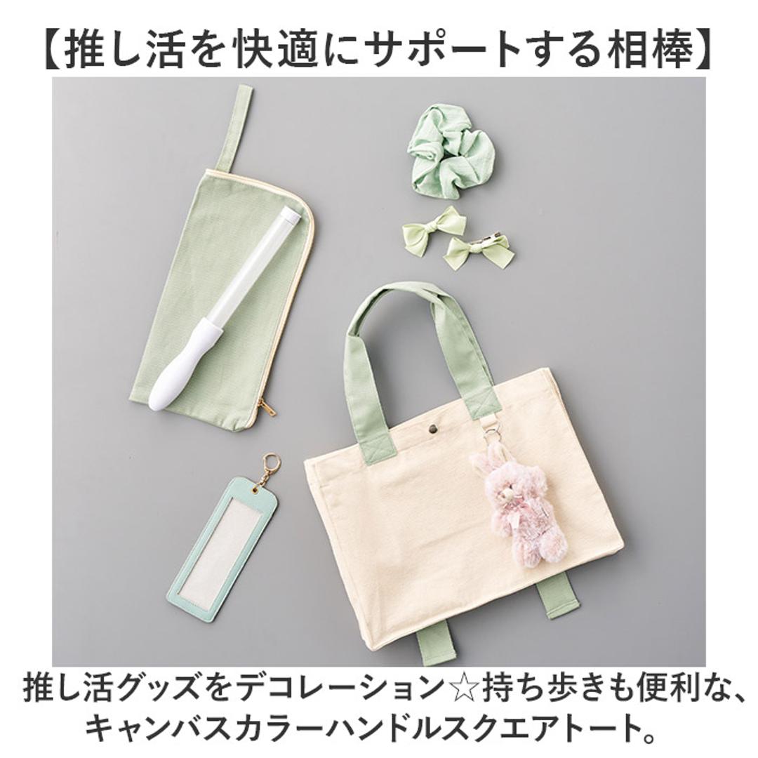 トートバッグ 推し活 トート 通販 レディース メンズ 手提げ ミニトート メンバーカラー 推しカラー 推し色 シンプル おしゃれ コンサート ライブ 缶バッチ 痛バ 大容量 現場 バック 通勤 通学 コンパクト 遠征 サブバッグ かわいい 無地 小さめ レッド ・