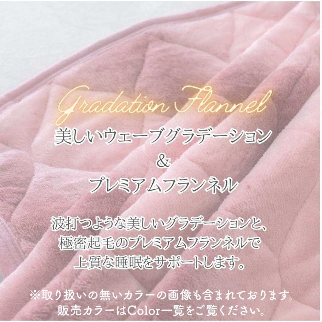 敷きパッド セミダブル 通販 フランネル パッド ベッドパッド 洗える 敷パッド 寝具 あったか 暖かい 冬 冬用 秋冬 秋冬用 ふわふわ カバー 敷き毛布 シンプル 上品 着脱簡単 マイクロファイバー 保温 かわいい オシャレ おしゃれ 軽い 軽量 防寒 GY ・