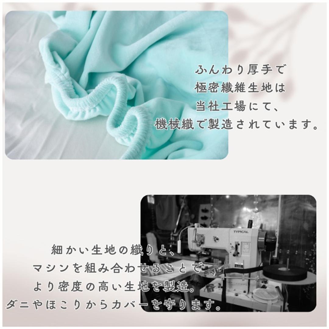 シーツ ボックスシーツ セミダブル 通販 ベッドシーツ ベッドカバー カバー 起毛 厚手 のびのび マイクロファイバー あたたかい 暖かい あったか ふわふわ ふんわり 丸洗い 保温 ぬくもり 秋 冬 洗濯OK ティーアールワイ 寝具 シンプル おしゃれ GN ・