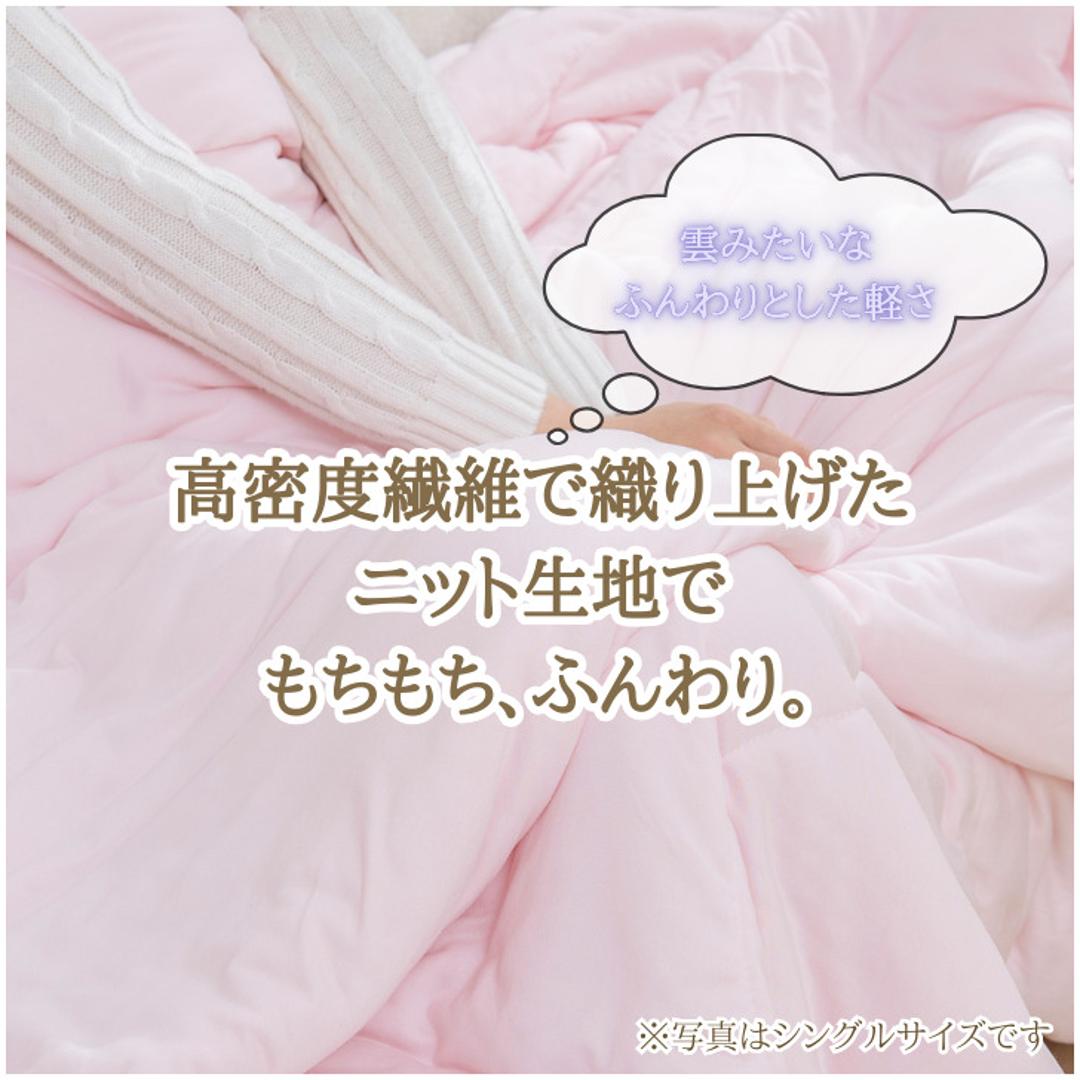 肌掛け布団 ハーフケット 通販 掛け布団 肌がけ布団 肌がけ 掛布団 マシュマロ布団 子供用布団 ハーフサイズ ふわふわ もちもち フワフワ モチモチ 丸洗い 軽量 軽い 柔らかい 柔らか ふんわり 肌触りが良い 洗える マシュマロタッチ ベビー キッズ 子供 PI ・