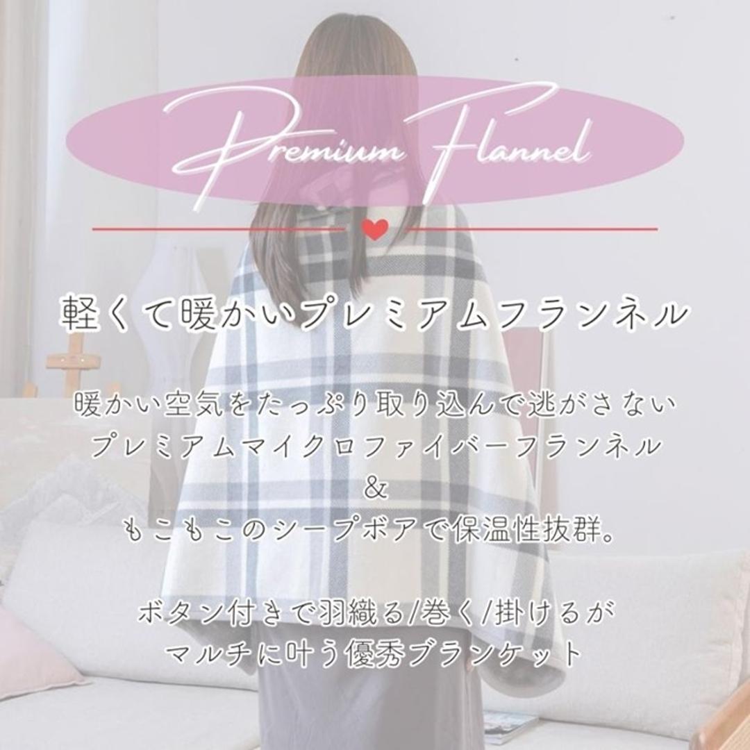 ブランケット ひざ掛け 通販 膝掛け 膝掛 ひざかけ 毛布 あたたかい 暖かい あったか 軽量 軽い 保温 ボタン付き ポケット付き スナップボタン マイクロファイバー ふんわり 保温性 洗える 洗濯OK 2枚合わせ 二層構造 冬 持ち運び 寝具 おしゃれ BR/GY ・