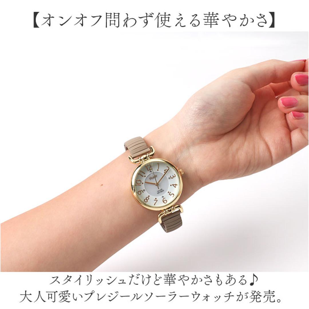 プレジール 腕時計 Plaisir TSS-904 通販 リストウォッチ ソーラーウォッチ レディース ソーラー ウォッチ ニッケルフリー 3気圧防水 蓄光ダイヤル仕様 通勤 通学 試験 受験 かわいい おしゃれ シンプル 蛇腹 ジャバラ レディース腕時計 グレー ・