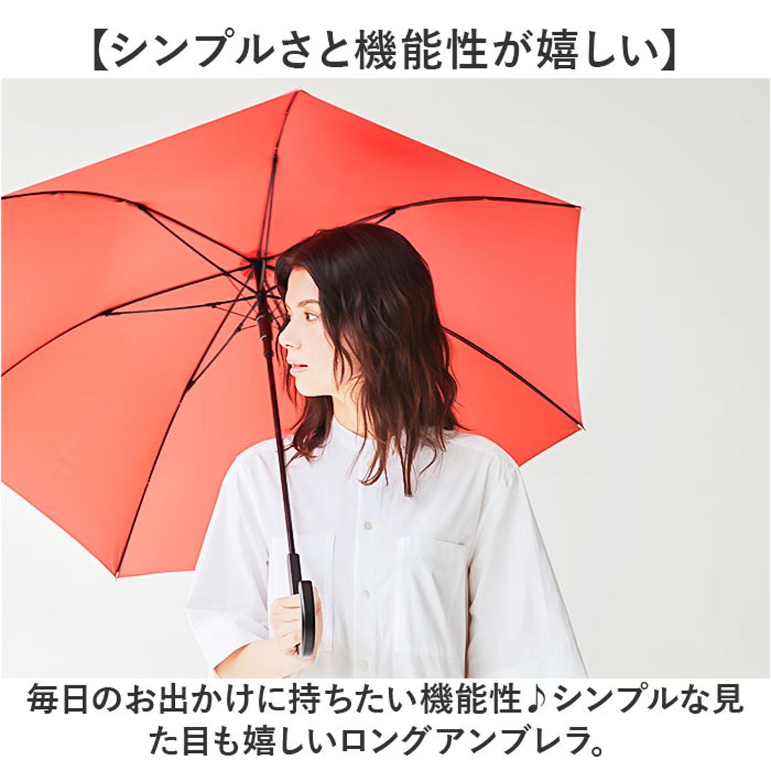 長傘 通販 waterfront ウォーターフロント 大きめ ワンタッチ傘 ジャンプ式傘 雨傘 傘 かさ カサ ユニセックス シンプル 無地 おしゃれ 通勤 通学 男性 女性 高校生大学生 父の日 母の日 ギフト 贈り物 ブラック ・