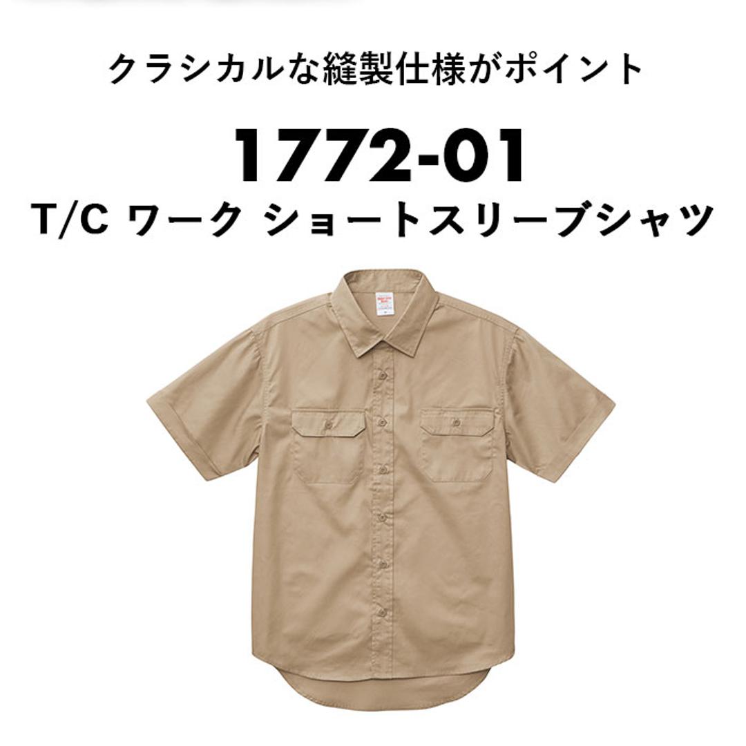 ユナイテッドアスレ ワークシャツ 通販 半袖 アメカジ シャツ メンズ おしゃれ 作業着 シンプル 無地 ペン差し付き フラップポケット United  Athle Works ユナイテッドアスレワークス T/Cワークシャツ 1772-01 カジュアルシャツ トップス メンズファッション