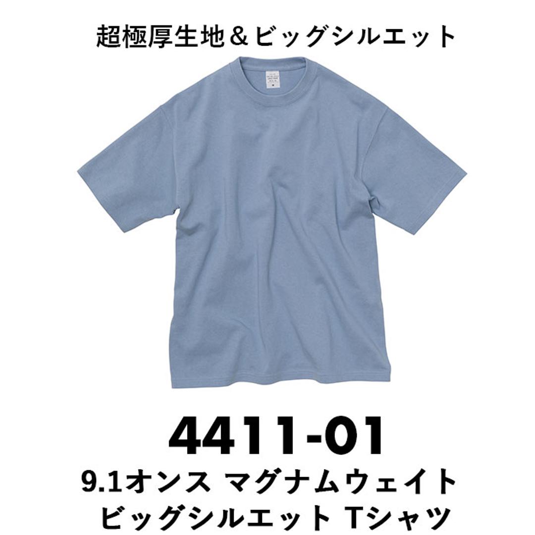 tシャツ 半袖 通販 メンズ レディース ブランド ユナイテッドアスレ 9.1オンス united athle 441101 白tシャツ 半袖tシャツ おしゃれ 綿 白 黒 グレー 大きいサイズ ビックシルエット シンプル オーバーサイズ ホワイト 【即日発送】Mサイズ