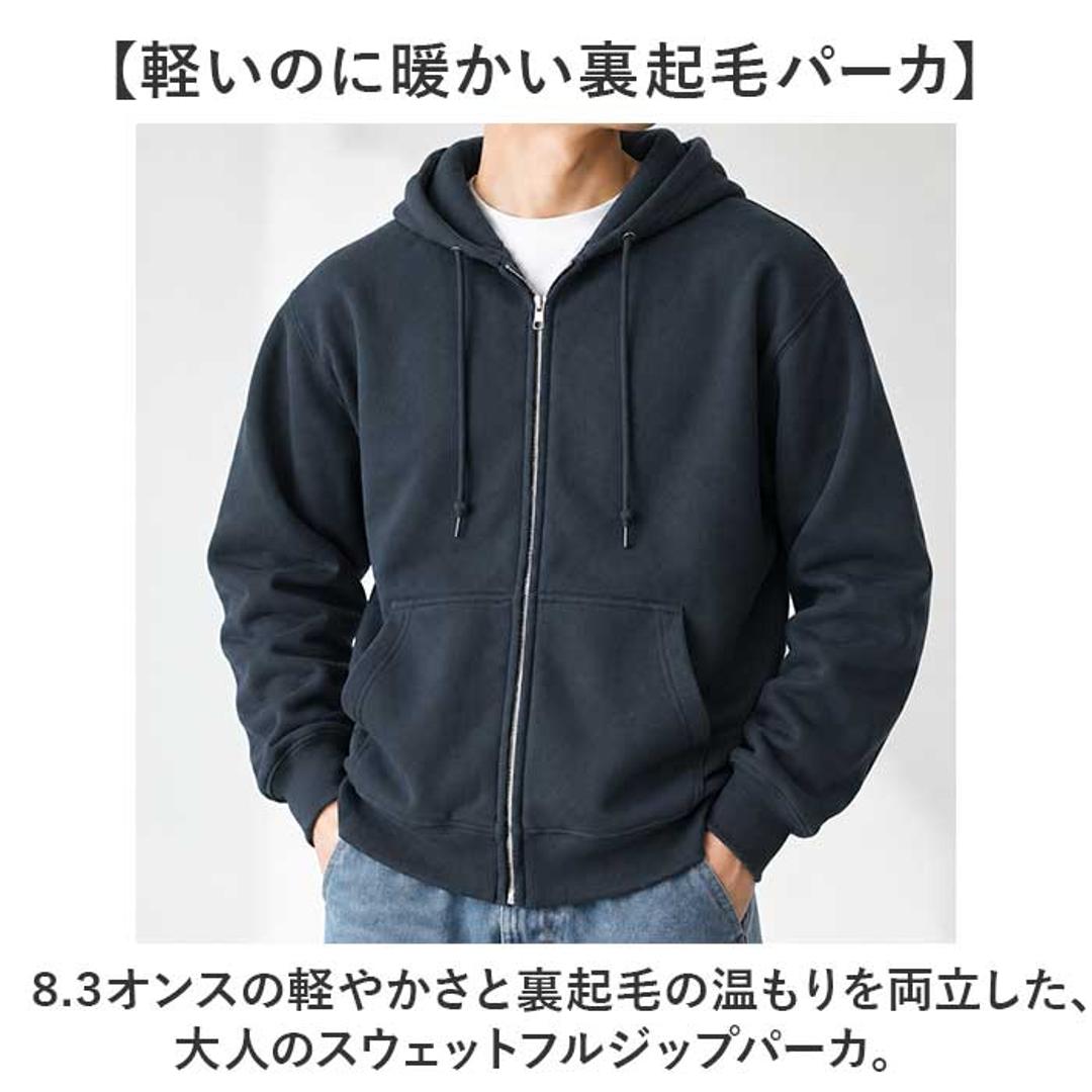 ジップパーカー 通販 パーカー メンズスウェット レディースパーカー ユナイテッドアスレ フード付きアウター 無地スウェット 厚手パーカー 長袖羽織り 男女兼用パーカー カジュアルアウター 秋冬防寒トップス 部屋着スウェット シンプルパーカー アウトドア 通学用 001.ホワイト Sサイズ