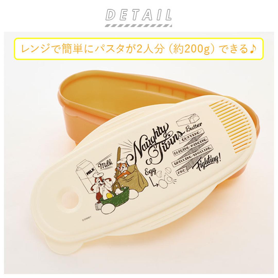 電子 レンジ パスタ 容器 通販 電子レンジ スケーター SKATER スパゲッティー 電子レンジでかんたん 簡単 自炊 レンチン おしゃれ かわいい キャラクター スヌーピー SNOOPY ディズニー Disney くまのプーさん チップ&デール チップとデール UDP2 電子レンジ用調理器具 SNOOPYやさい ・