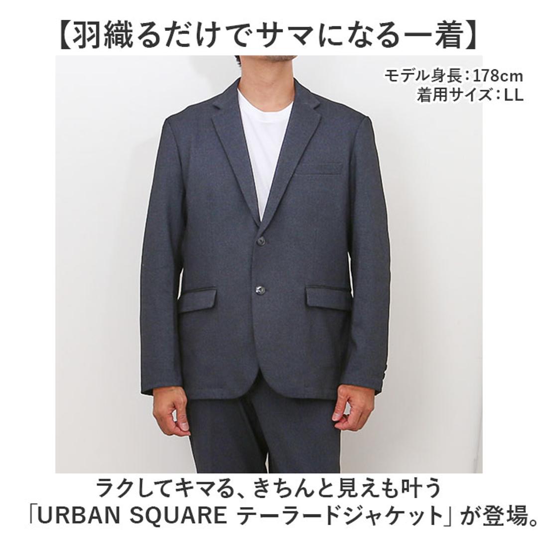 URBAN SQUARE テーラードジャケット 65301 通販 アーバンスクエア テーラード ジャケット メンズ ビジネスカジュアル オフィスカジュアル きれいめ 通勤 シンプル 無地 なめらか イージーケア アウター メンズファッション ヘリンボンGREY Sサイズ