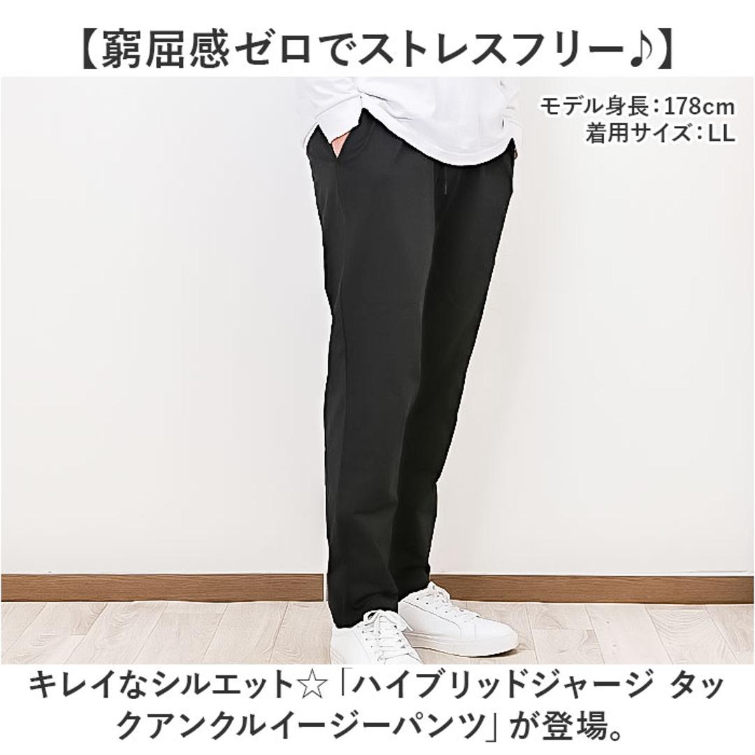 イージーパンツ メンズ 通販 アンクルイージーパンツ テーパードパンツ パンツ メンズパンツ ボトムス リラックス 着脱簡単 ズボン ずぼん カジュアル シンプル 男性 動きやすい メンズファッション おしゃれ キャンプ アウトドア 通学 URBAN SQUARE 14MOCHA Mサイズ