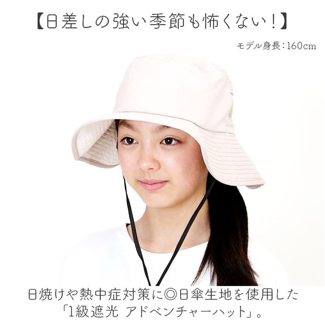 アドベンチャーハット 通販 サファリハット 日よけ帽子 折り畳み 折りたたみ 軽量 軽い レディース 女性 サイズ調整 あご紐取り外し可能 無地 シンプル 帽子 おしゃれ かわいい 釣り山登り登山 アウトドア キャンプ フェス HIDE ヒデ ギフト プレゼント ブラック ・