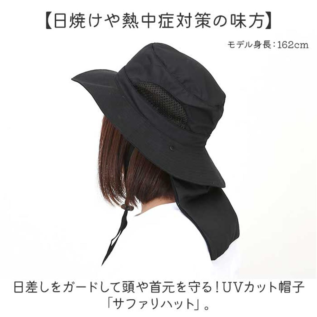 UVカット 帽子 レディース 日よけ 首の後ろ 通販 サファリハット 折りたたみ帽子 つば広帽子 撥水 おりたたみ 折りたたみ 夏 春 秋 アウトドア 運動会 観戦 見学 ガーデニング 農業 庭 手入れ メッシュ 風通し メッシュポケット 保冷剤 レディース帽子 ベージュ ・
