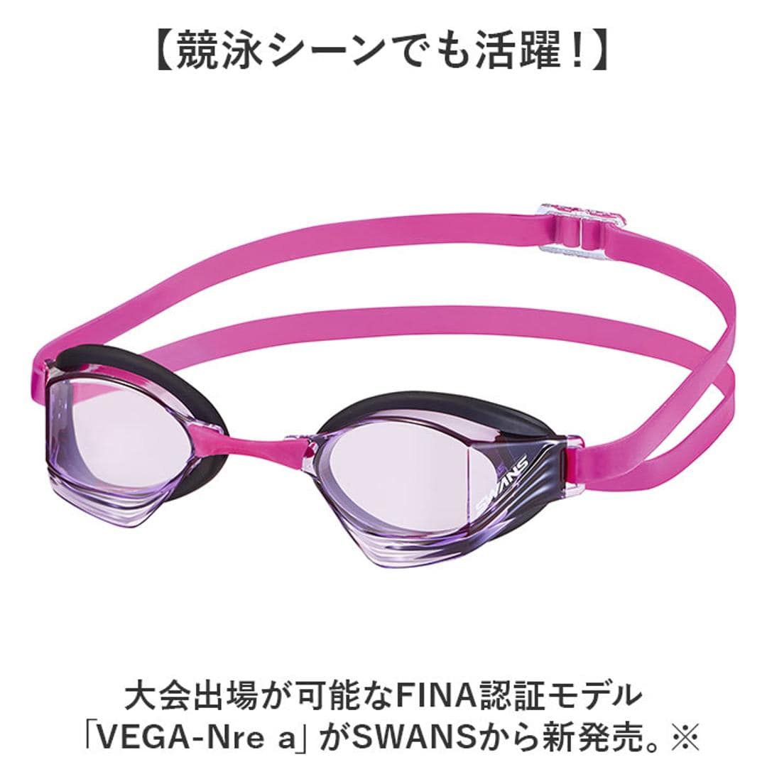 SWANS スワンズ スイムゴーグル VEGA-Nre a 通販 日本製 スイム ゴーグル スイミングゴーグル 水中メガネ 水中眼鏡 競泳用スイムゴーグル 競泳用 クッションあり 曇り止め くもり止め 大人 プール メンズ レディース 男女兼用 スポーツ PUR ・
