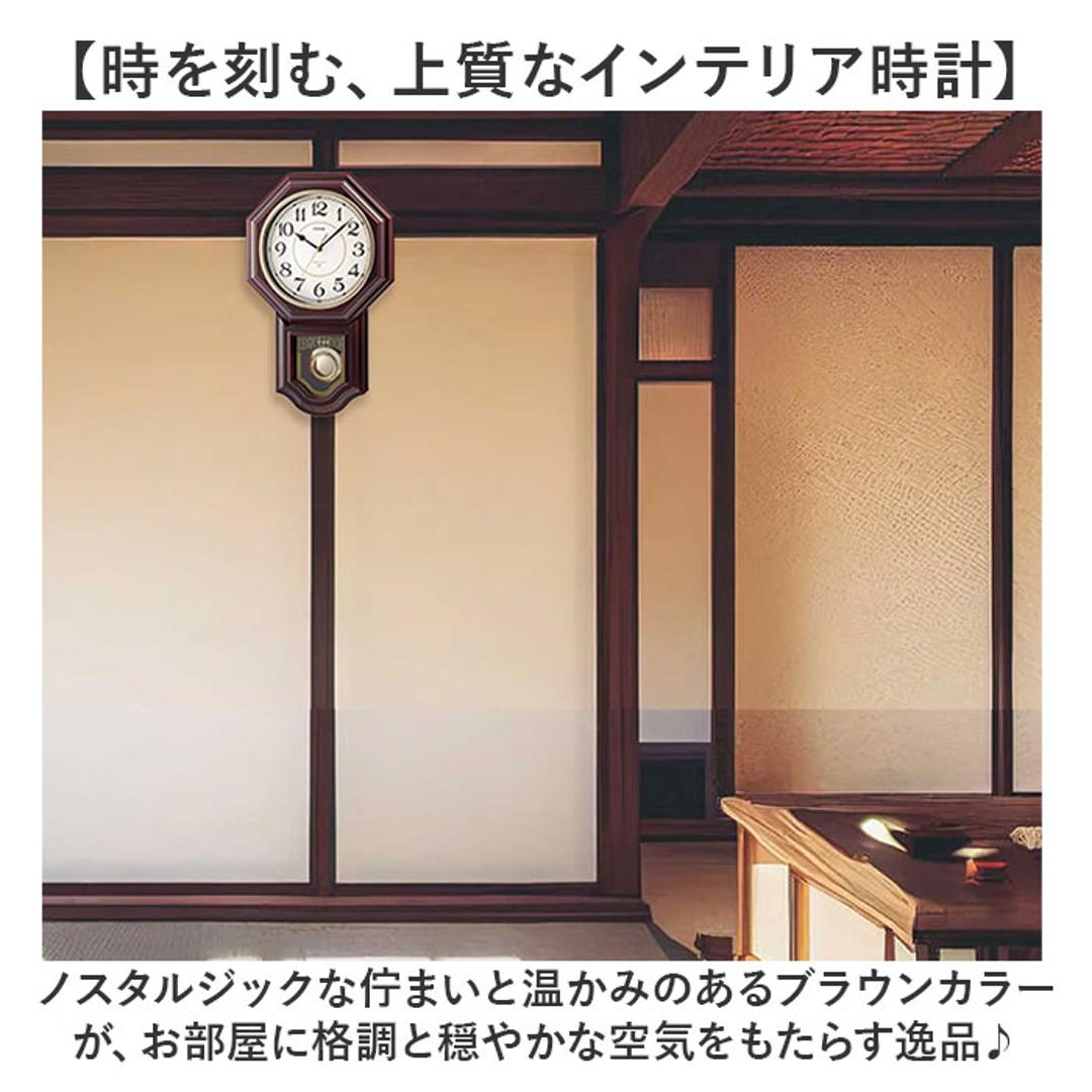 掛け時計 MAG W828BRZ 通販 ノア精密 振り子時計 ボンボン時計 壁掛け時計 柱時計 振り子 アナログ時計 時報付き 時報機能付き おしゃれ レトロ アナログ デジタル 連続秒針 電池式 BRZ ブラウン インテリア時計 インテリア BRZ.ブラウン ・