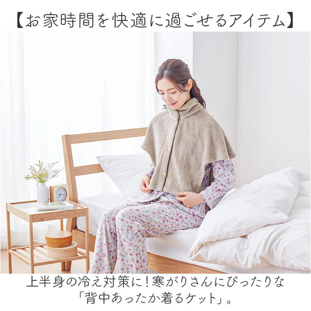 肩当て ボア レディース 通販 着るブランケット 着る毛布 かわいい 肩あて ガウン 毛布 ルームウェア パジャマ 部屋着 あったか 暖かい 冬用 秋冬 冬 もこもこ フリーサイズ ギフト 可愛い おしゃれ スモークピンク M-3Lサイズ