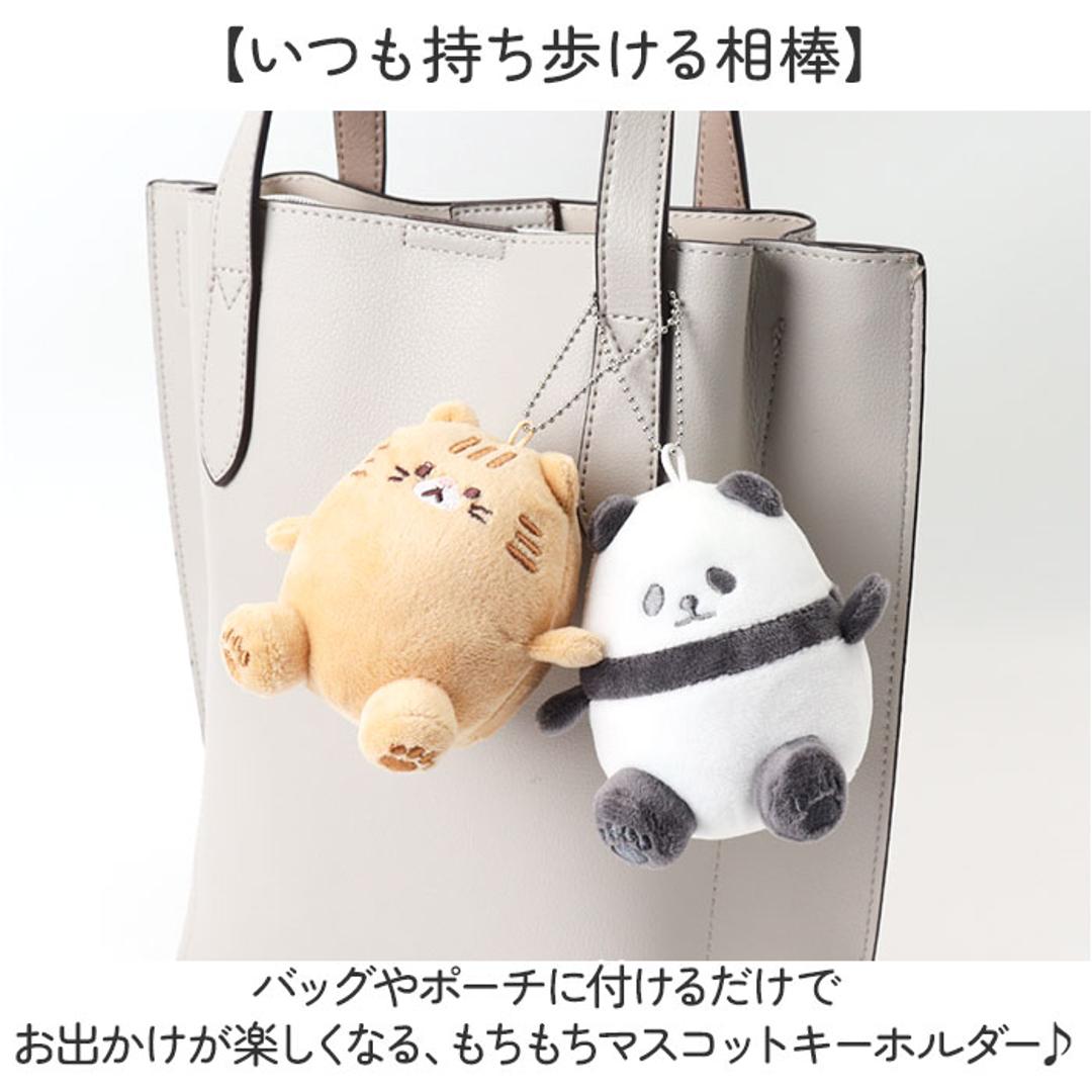 キーホルダー ぬいぐるみ 通販 もちもちマスコットキーホルダー マスコットキーホルダー キーチャーム バッグチャーム マスコット ストラップ もちもちアニマル かわいい アニマルモード 人形 女の子 男の子 子ども キッズ 子供 大人 可愛い 小物 雑貨 高校生 柴犬 ・