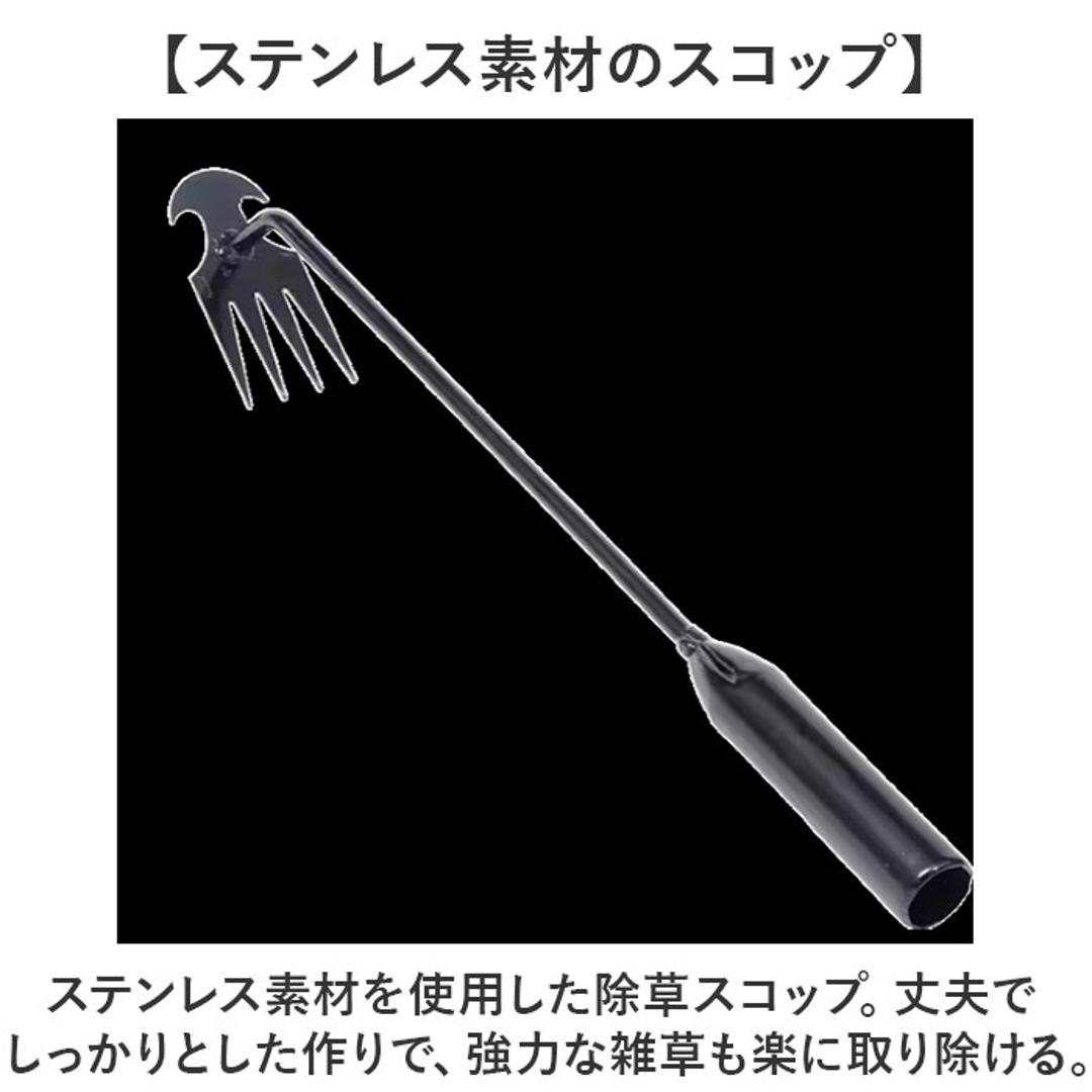 草抜き 根っこ 通販 草抜き道具 除去ツール 雑草抜き 道具 雑草 根こそぎ 雑草取り器具 草削ブレード 草取り道具 雑草に引っかかる 隙間から ハンド 庭の草取り道具 ガーデニング 家庭用 除草 草取り 庭いじり 草抜き器 すきま ブラック ブラック ・