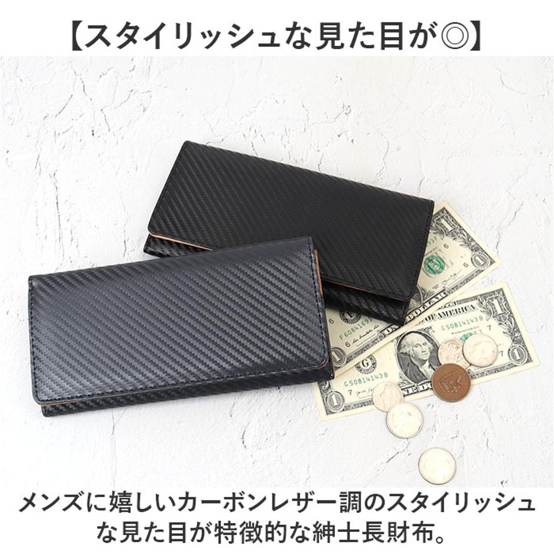 UNITED CLASSY 長財布 メンズ W-1070 通販 財布 さいふ サイフ メンズ長財布 ロングウォレット 長サイフ なが財布 ながさいふ メンズ財布 小銭入れ 札入れ 札入 カード入れ ユナイテッドクラッシー 贈り物 ギフト ブラック ・