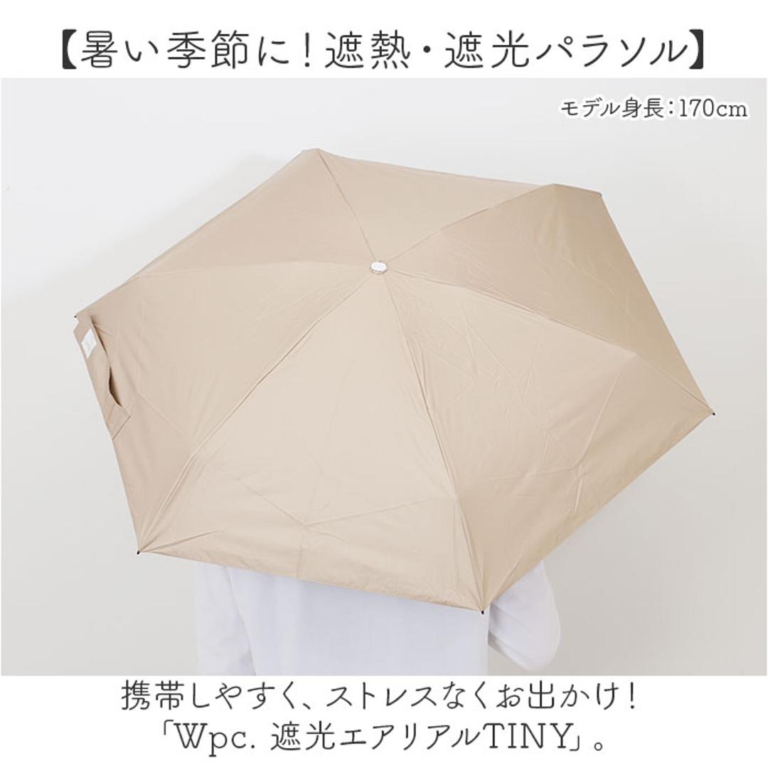 wpc 日傘 折りたたみ 完全遮光 晴雨兼用 801-12803-102 通販 ワールドパーティー 折りたたみ日傘 晴雨兼用傘 折りたたみ傘 超軽量 レディース 遮熱 50cm 50センチ おしゃれ 可愛い UVカット100% 大人 手開き 通勤 通学 女性 オフ ・