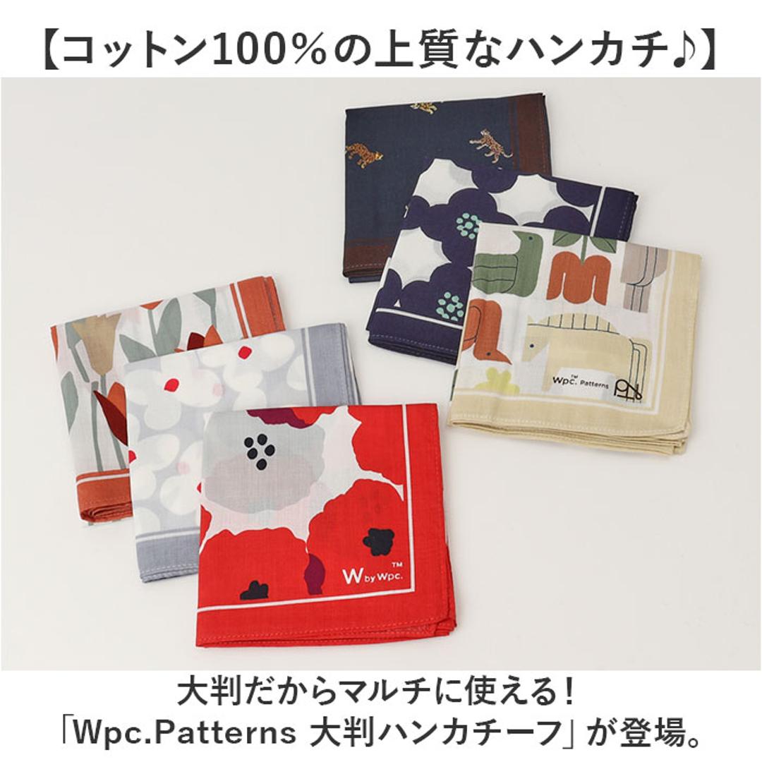 Wpc ハンカチ 大判 通販 大判ハンカチ レディース ハンカチーフ 大判ハンカチーフ ギフト 贈り物 贈物 カジュアル かわいい 可愛い おしゃれ オシャレ ダブリュピーシー 大きい 大きめ レディースハンカチ プチギフト テキスタイル ブルーミングチューリップレッド ・