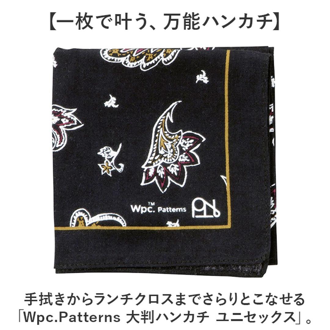 Wpc. Patterns ワールドパーティ ハンカチ 通販 メンズハンカチ 大判ハンカチ お弁当包み WPC ランチクロス 綿 綿100% かわいい 可愛い かっこいい メンズ レディース 男女兼用 ユニセックス おしゃれ オシャレ 贈り物 ギフト ブロックチェック ・
