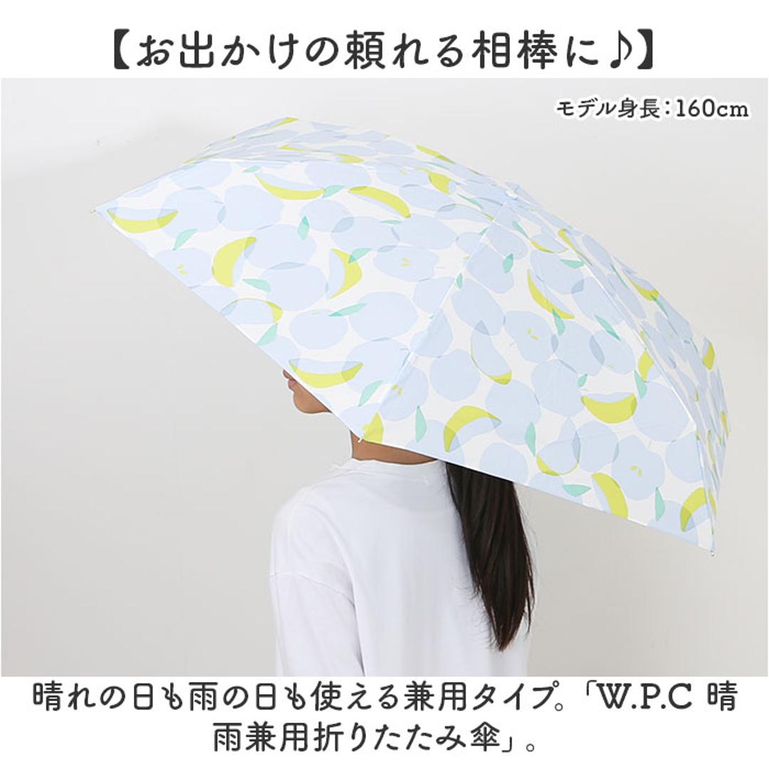 wpc ワールドパーティー 折りたたみ傘 晴雨兼用 通販 折り畳み傘 晴雨兼用傘 晴雨兼用折りたたみ傘 晴れ雨兼用 雨傘 日傘 かさ カサ 傘 レディース 女性 53cm 手開き コンパクト おしゃれ オシャレ かわいい 可愛い 通勤 通学 雨の日 梅雨 オメナPK ・