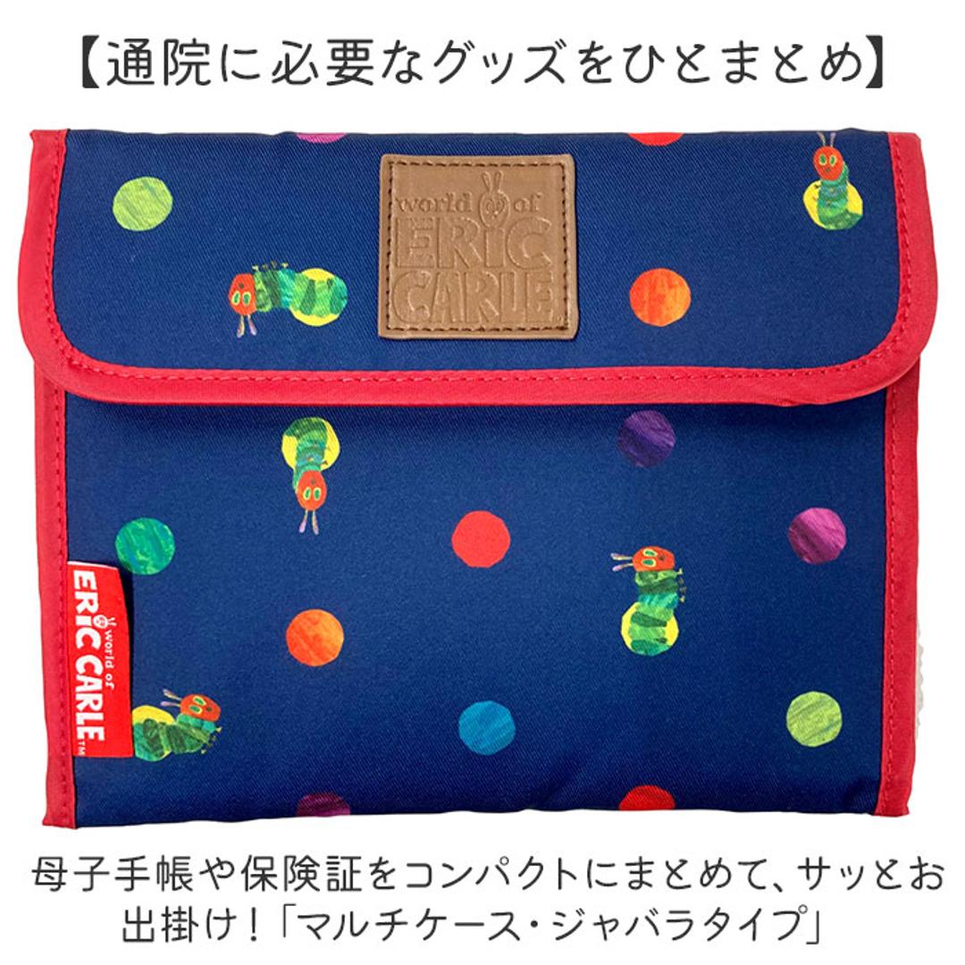 マルチケース ジャバラ 通販 母子手帳ケース マルチ ケース 通帳ケース たっぷり 母子手帳 じゃばら 蛇腹 かわいい A5 A6 キャラクター シンプル おしゃれ 診察家 保険証 お薬手帳 通帳 銀行 カード 収納 産後用品 マタニティ用品 ママ用品 ミッフィー/フレンズ ・