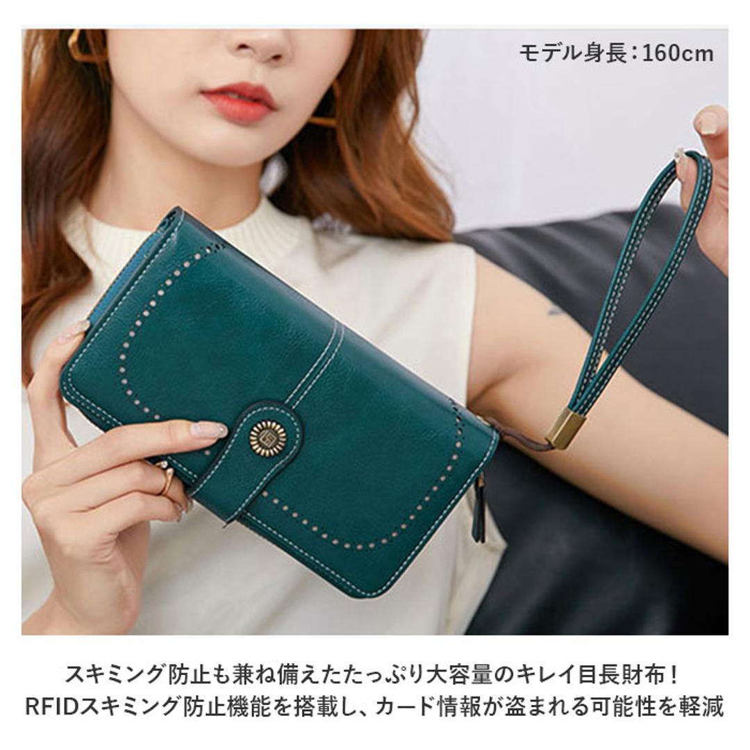 スキミング防止 長財布 レディース 通販 スキミング 防止 財布 長サイフ なが財布 大容量 カードケース カードがたくさん入る カード入れ 多い おしゃれ シンプル ラウンドファスナー RFID 磁気防止 便利 ストラップ スマホ 入る レディース財布 ワインレッド ・