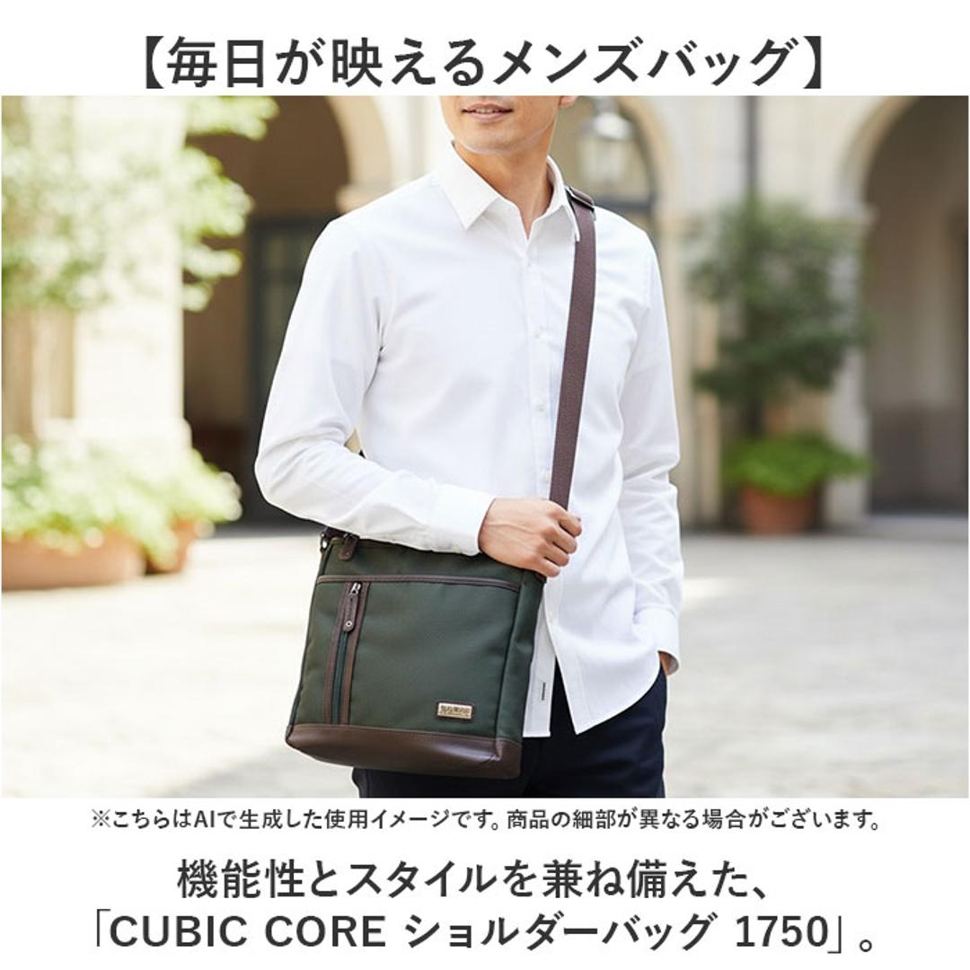 ショルダーバッグ メンズ 通販 ショルダーバック ショルダー バッグ バック CUBIC CORE キュービック 斜めがけ 斜めかけ メンズバッグ ミニ コンパクト 大人 男性 肩掛け メンズショルダーバッグ 紳士バッグ 軽量 軽い カジュアル 40代 50代 60代 父の日 敬老の日 カーキ ・