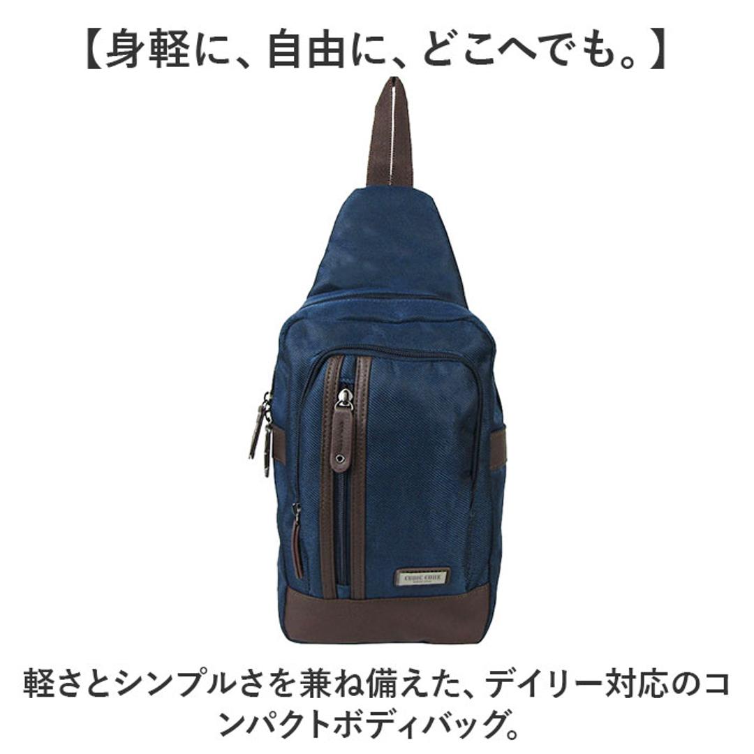 ウエストバッグ メンズ 通販 ボディバック ボディバッグ バッグ バック ウエストバック CUBIC CORE キュービック ボディーバッグ ボディーバック ショルダーバッグ ショルダーバック ショルダー デイバッグ 斜めがけ 大人 軽量 カジュアル ポケット カーキ ・