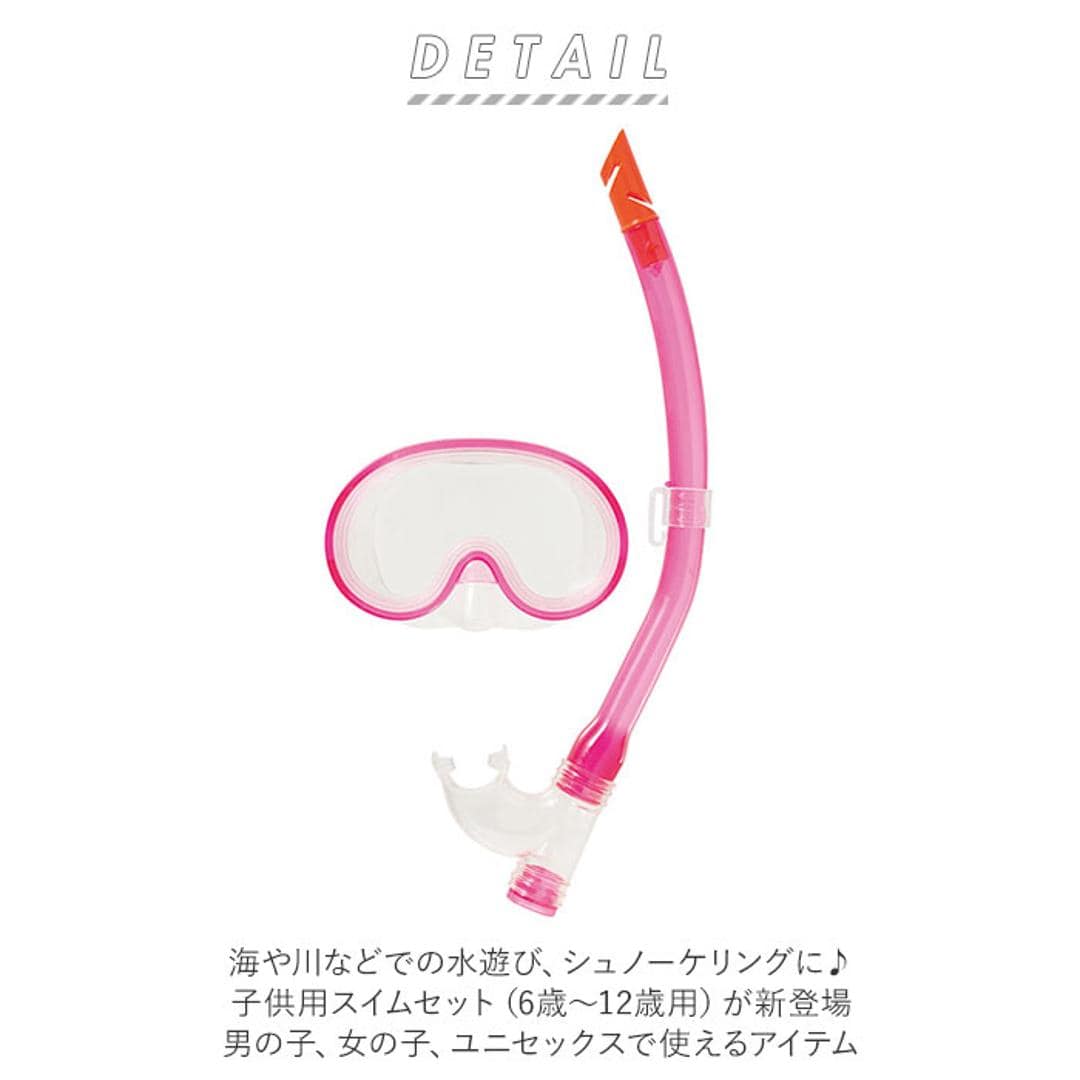 シュノーケル セット 通販 シュノーケルセット スイムセット ジュニア シュノーケル セット 子供 子ども こども キッズ マスク スノーケル 排水弁付き 水遊び YD581 ブルー ピンク ブルー ・