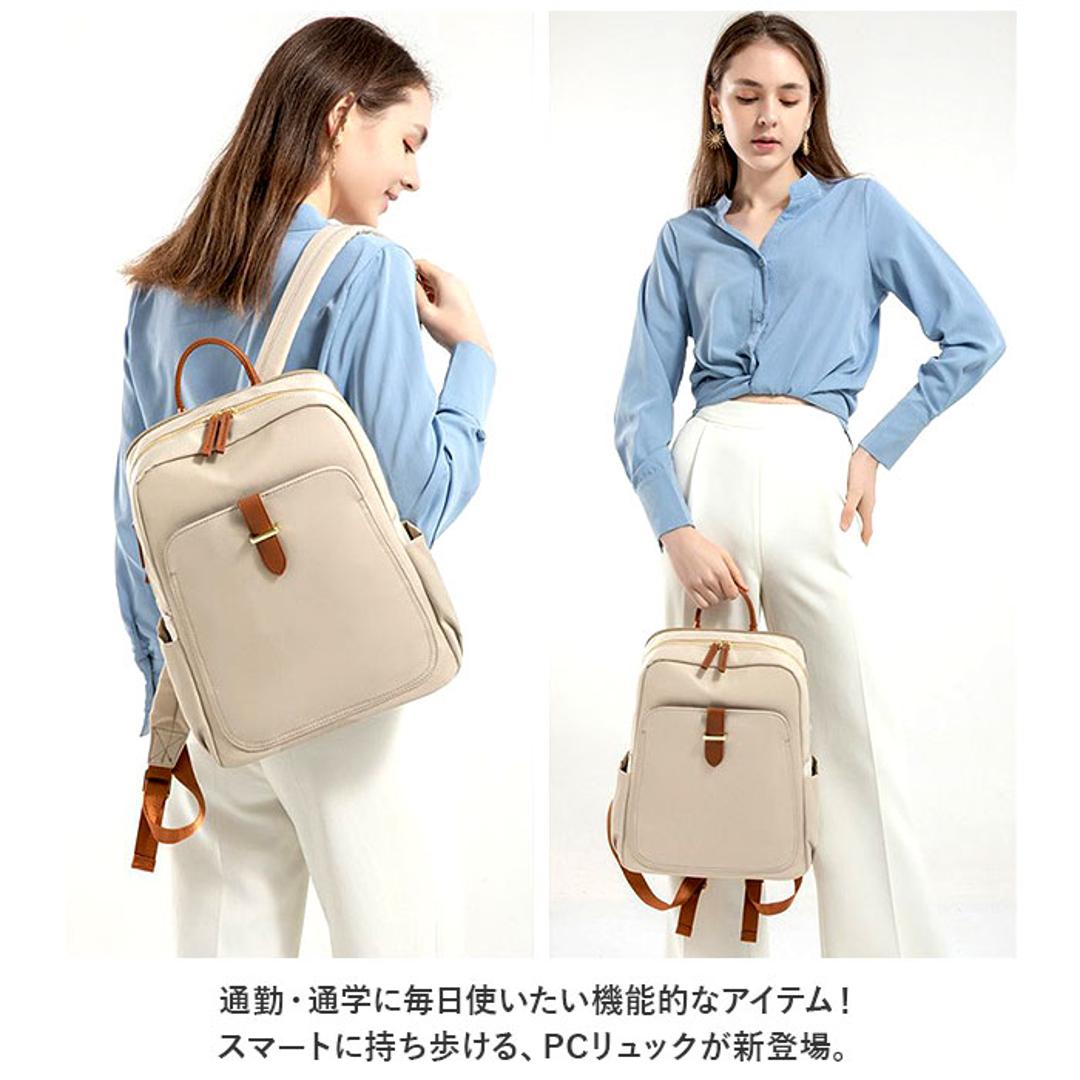 PCリュック レディース 通販 pcリュック リュック デイパック リュックサック バックパック パソコン用バッグ ブリーフケース PC鞄 柔らかい やわらかい オックスフォード シンプル きれいめ おしゃれ 大人 通勤 通学 旅行 トラベル ベージュ ・