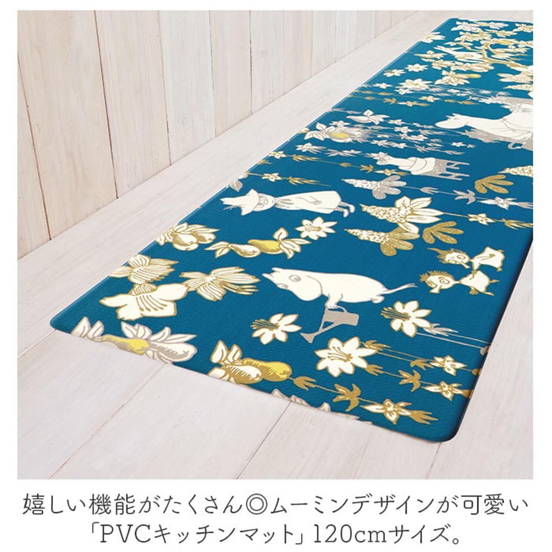 キッチンマット 120cm 通販 拭ける 45×120cm 北欧 ムーミン PVC製 かわいい おしゃれ オシャレ 抗菌 防臭 台所マット 厚手 台所 新生活 新居 洗濯不要 お手入れ簡単 インテリア ギフト ヨコズナクリエーション サークル ・