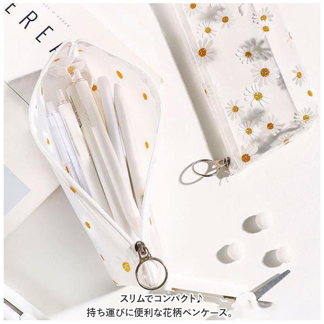 ペンケース 通販 筆箱 ふで箱 ペンポーチ 筆入れ ペン入れ 筆袋 小物入れ 大容量 コンパクト スリム クリア フラワー 収納 大学生 高校生 中学生 小学生 かわいい おしゃれ 女の子 ホワイト ・