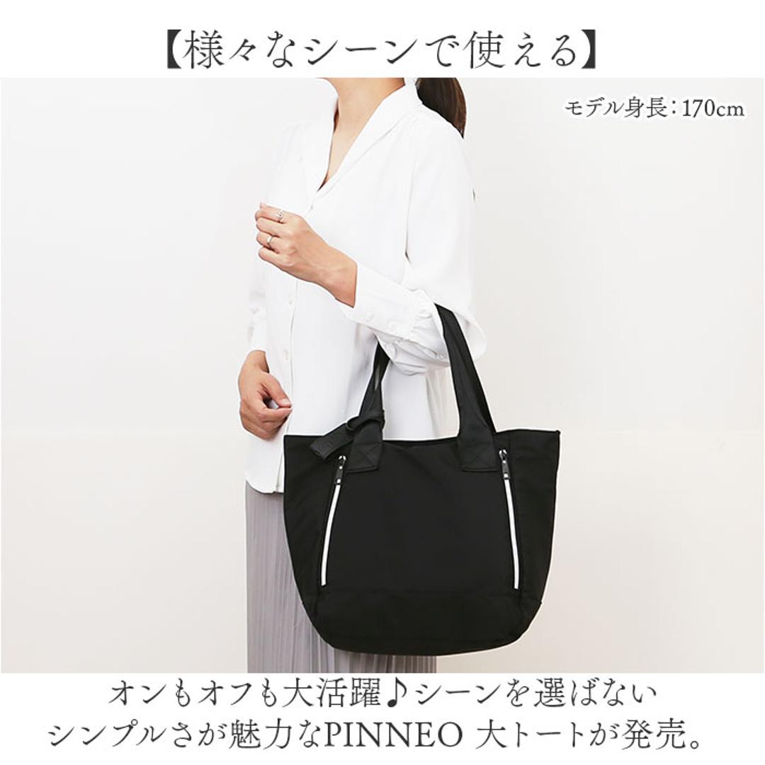トートバッグ 大容量 軽量 通販 トートバック トート 手提げ 肩掛け カジュアルバッグ カジュアルバック 持ちやすい 超軽量 軽い 前面 ファスナー chou-porte PINNEO カジュアル レディース メンズ ユニセックス 男女兼用 おしゃれ ブラック ・