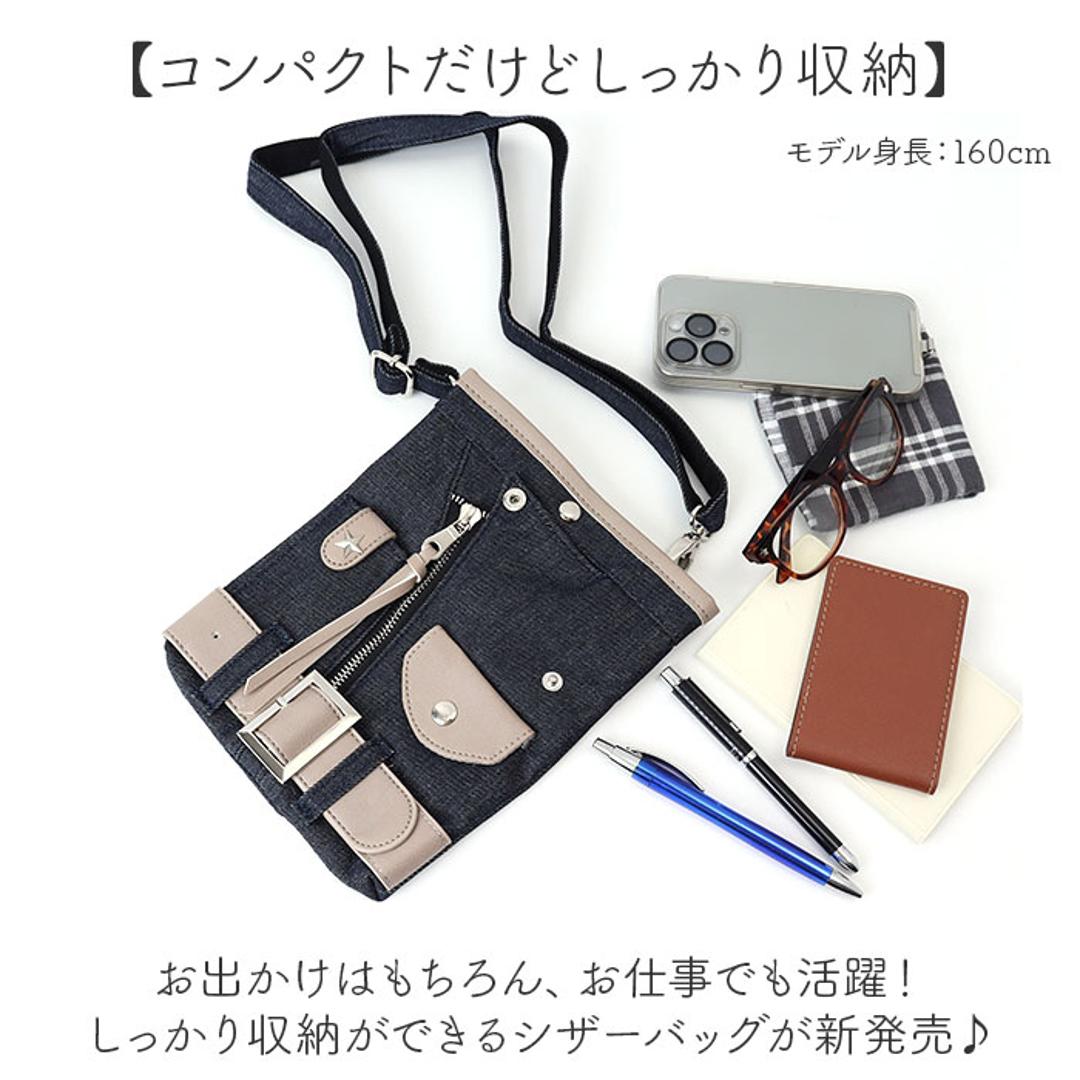 ショルダーバッグ レディース 通販 シザーバッグ ポシェット ライダースバッグ 斜め掛け おしゃれ 美容師 理容師 トリマー 男性 女性 ミニバッグ バッグ 鞄 かばん レディースバッグ ショルダー 多機能 収納 シザーケース 贈り物 ギフト インディゴブルー ・