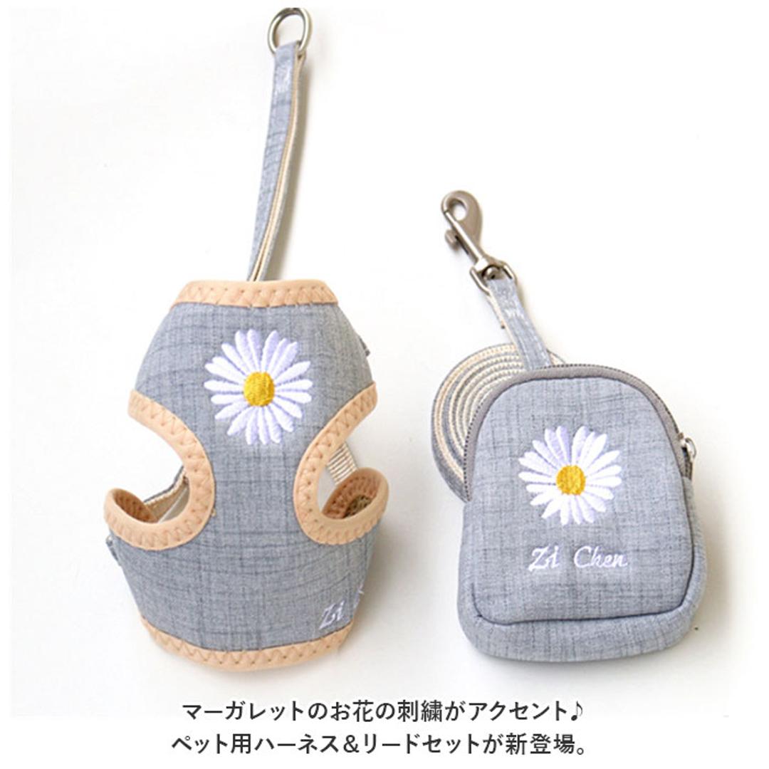 犬ハーネスリードセット 通販 ハーネス ウェアハーネス 犬 犬用 胴輪 リード 簡単着脱 引っ張り防止 猫 ネコ 小型犬 中型犬 お散歩 お出かけ ポーチ付 3点セット かわいい お散歩グッズ 犬具 ペット用品 ピンク 【即日発送】Sサイズ