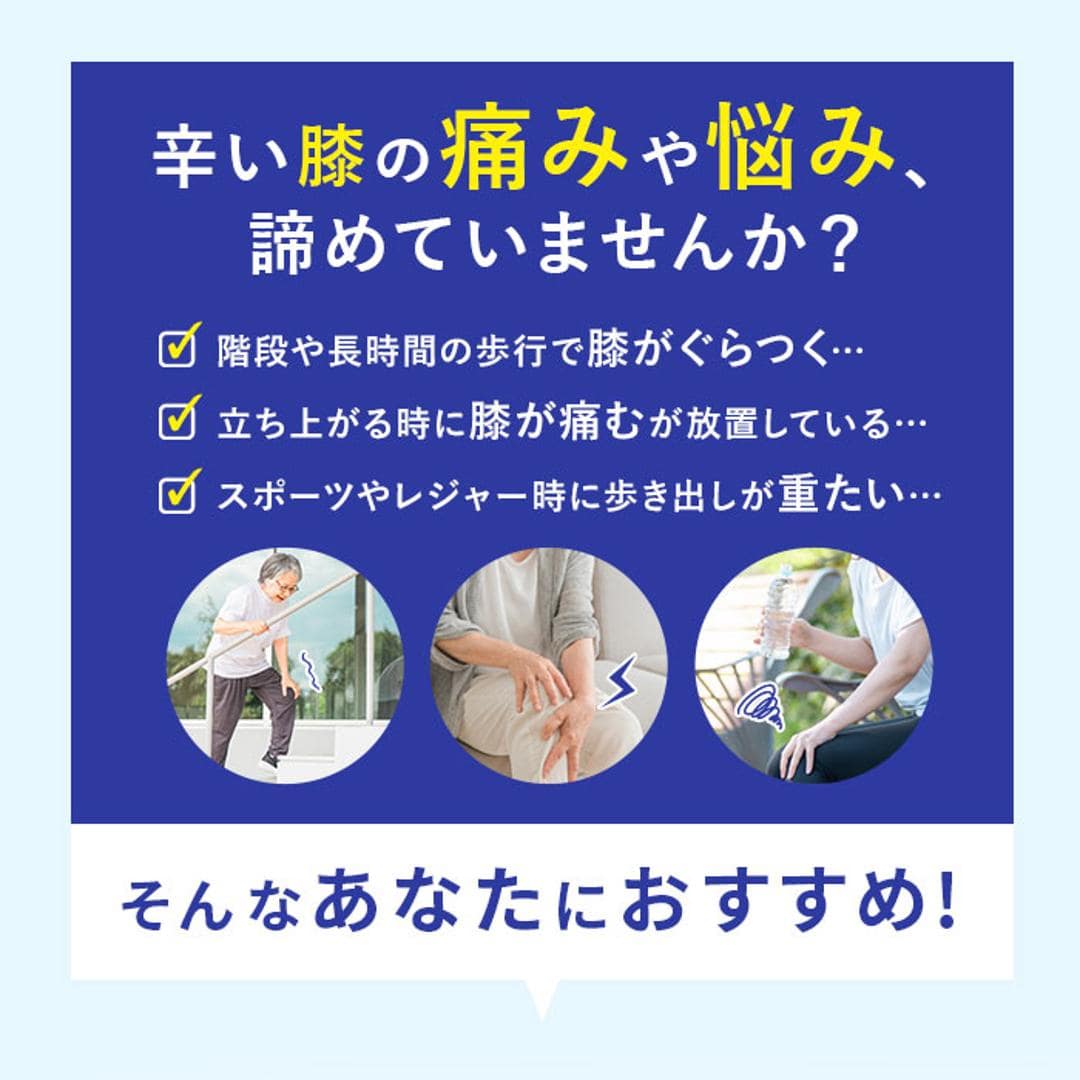 膝サポーター 高齢者 通販 薄手 医療 人工筋肉 タフシロン リハビリ 膝 ひざ ホールド サポーター 介護 高齢 男性 女性 膝用 ひざ用 矯正グッズ 健康グッズ srm21151ブラック ・