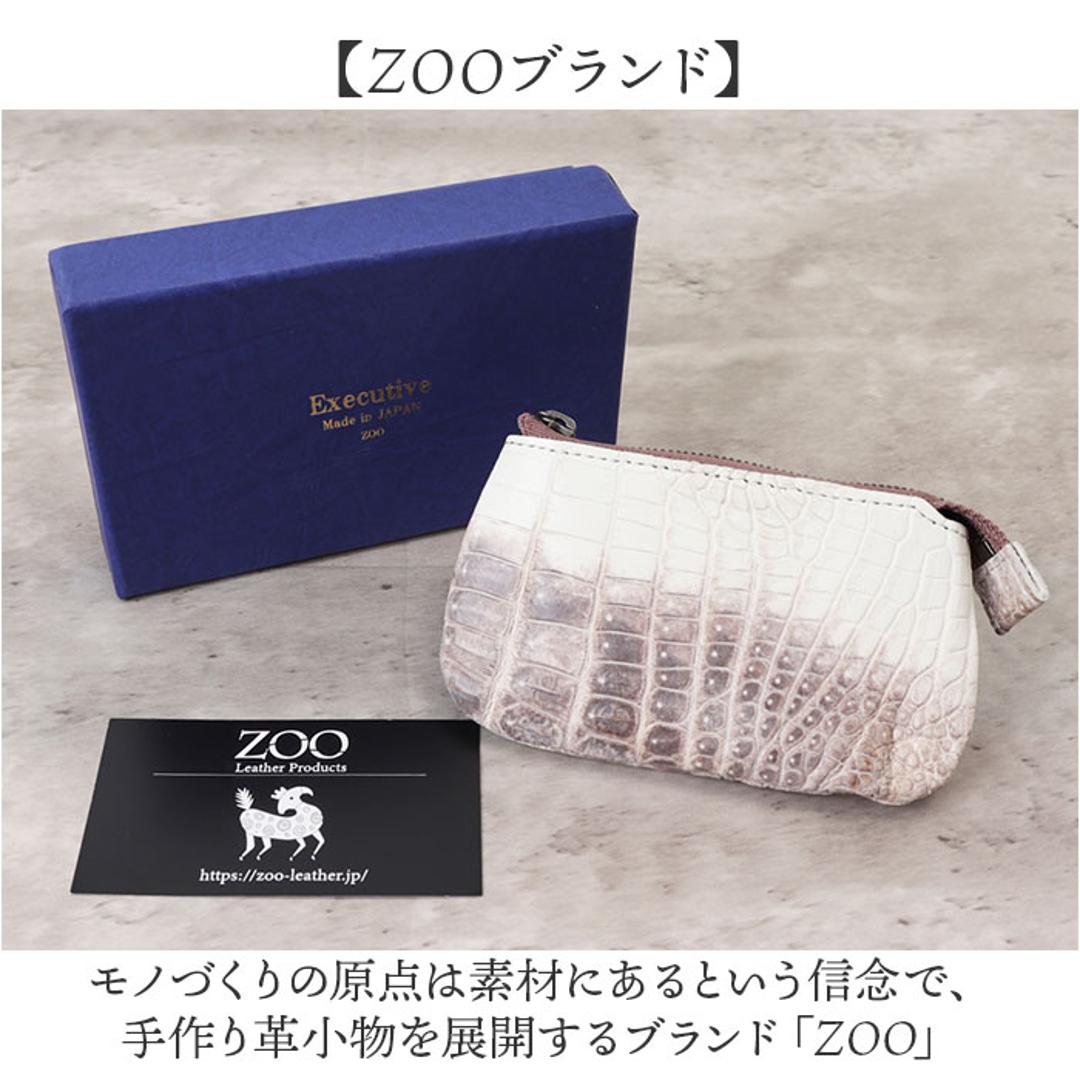 ZOO ズー マルチケース 革 通販 財布 さいふ サイフ お財布 ウォレット ミニ財布 コインケース 小銭入れ 本革 ミニ 小さい 小さめ 高級感 クロコダイル ワニ ギフト 贈り物 メンズ レディース 男女兼用 おしゃれ オシャレ ヒマラヤ ・