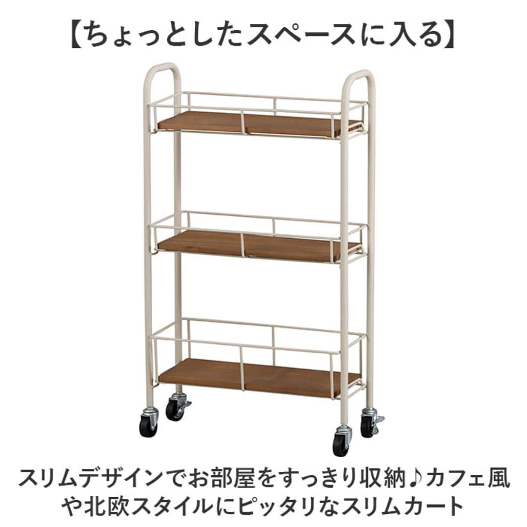 キャスター付き ワゴン 収納 通販 収納ラック 収納カート サイドワゴン キッチンワゴン スリムカート スキマ収納 隙間収納 すきま収納 ZU-601 Serein スレン おしゃれ スリム 洗面所 3段 三段 キッチン収納 収納家具 インテリア アイボリー ・