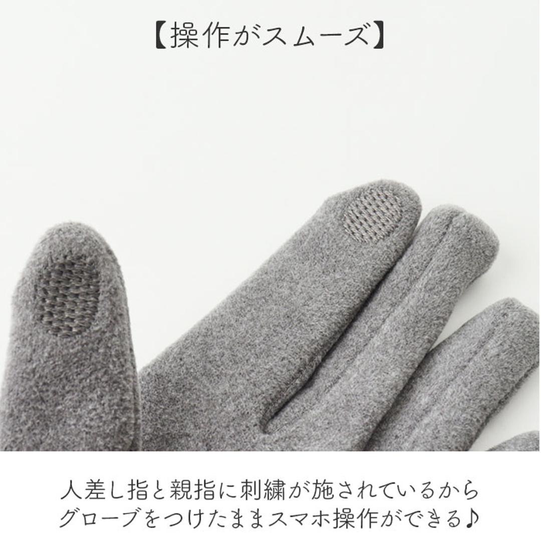 キッピス 手袋 251-FTKP147 通販 kippis 5本指手袋 五本指手袋 グローブ スマホ対応 レディース フリース きれいめ おしゃれ かわいい ブランド 秋冬 防寒 冬 自転車 通勤 通学 女性用 女子 レディース手袋 OFFWHITE ・