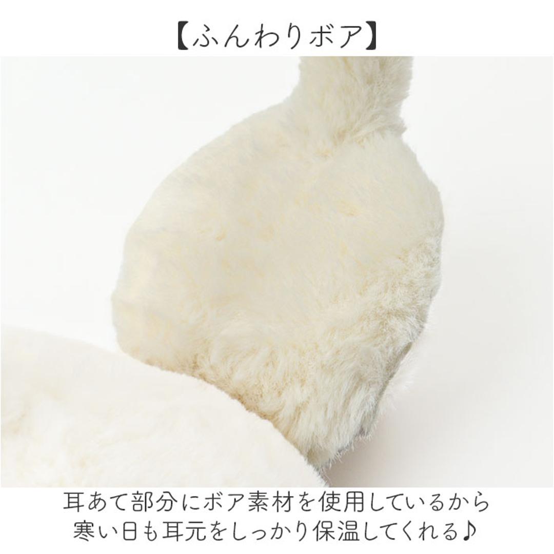 スカンジナビアンフォレスト イヤーマフ 251-TTSF880 通販 SCANDINAVIAN FOREST 耳あて イヤーウォーマー 耳当て イヤマフ 大人 レディース おしゃれ かわいい ブランド 防寒 秋冬 通勤 通学 自転車 女性 女子 シンプル BEIGE ・