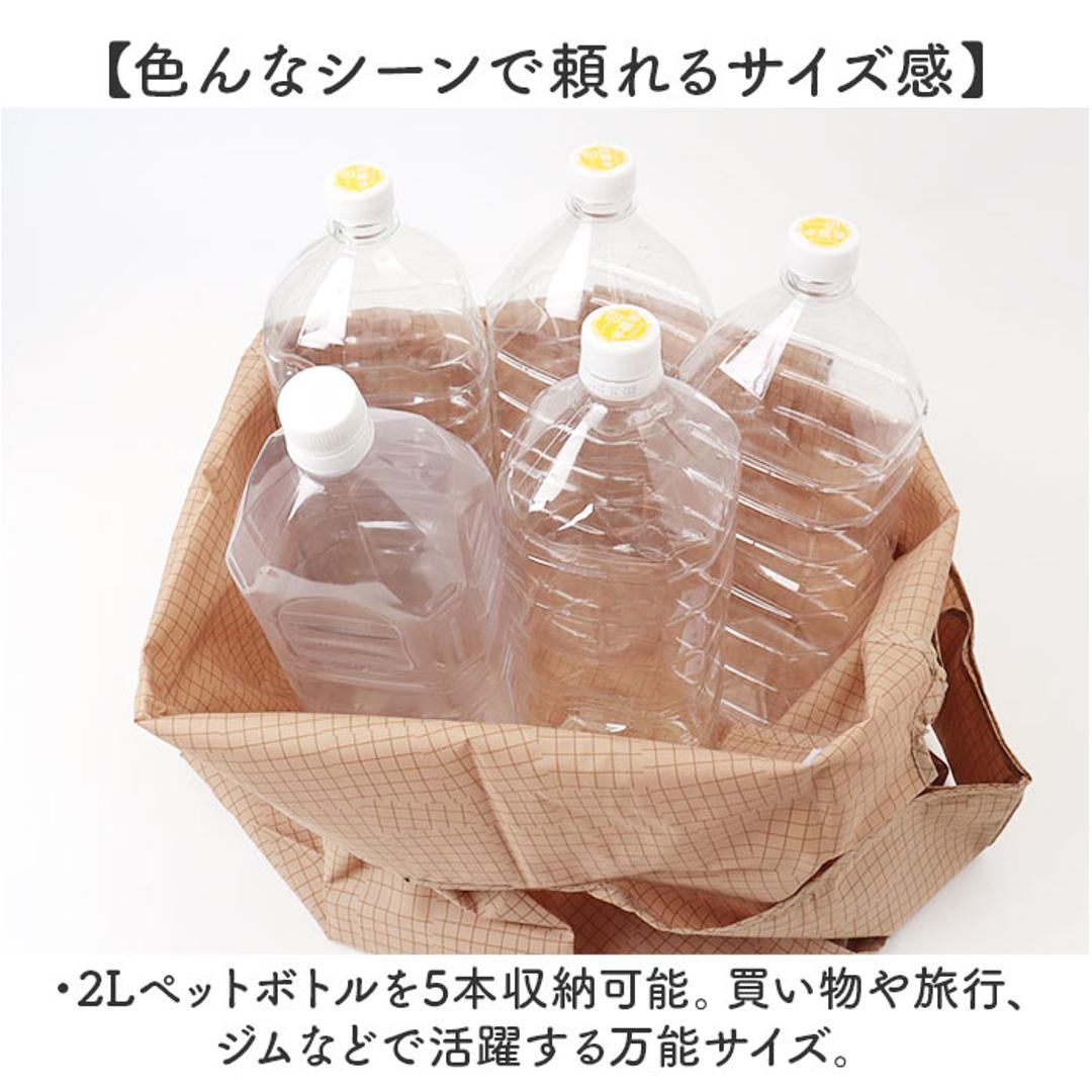 エコバッグ 折りたたみ コンパクト 通販 エコバック 392 plus m ビッグ 大容量 ショッピングバッグ お買い物バッグ お買い物バック おりたたみ 折り畳み サブバッグ サブバック おしゃれ 軽量 軽い 撥水 はっ水 メンズ レディース 丈夫 check.off ・