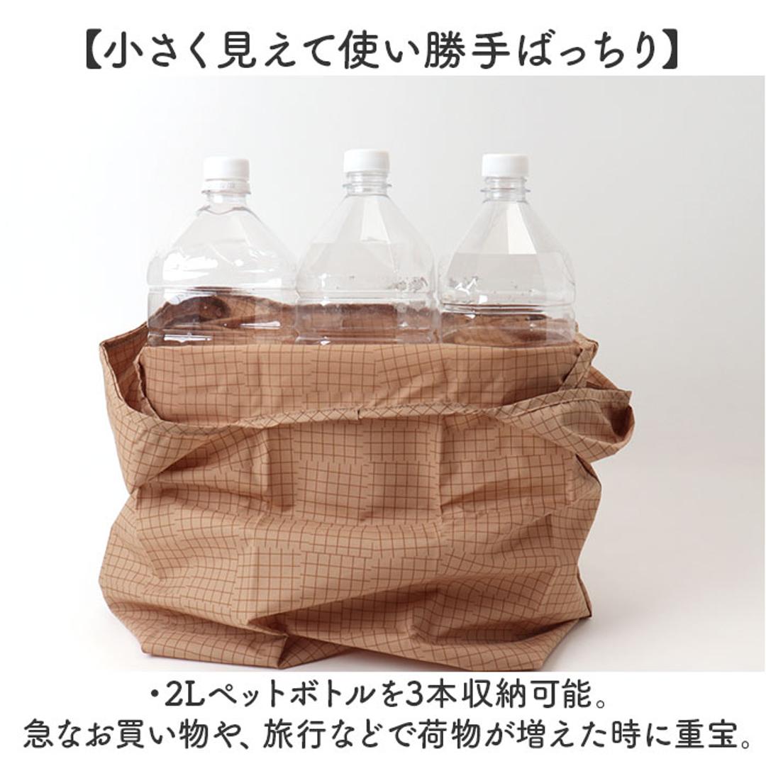 エコバッグ 折りたたみ コンパクト 通販 エコバック 392 plus m S ショッピングバッグ お買い物バッグ お買い物バック おりたたみ 折り畳み サブバッグ サブバック おしゃれ 軽量 軽い メンズ レディース 丈夫 撥水 はっ水 ギフト maru.brown ・
