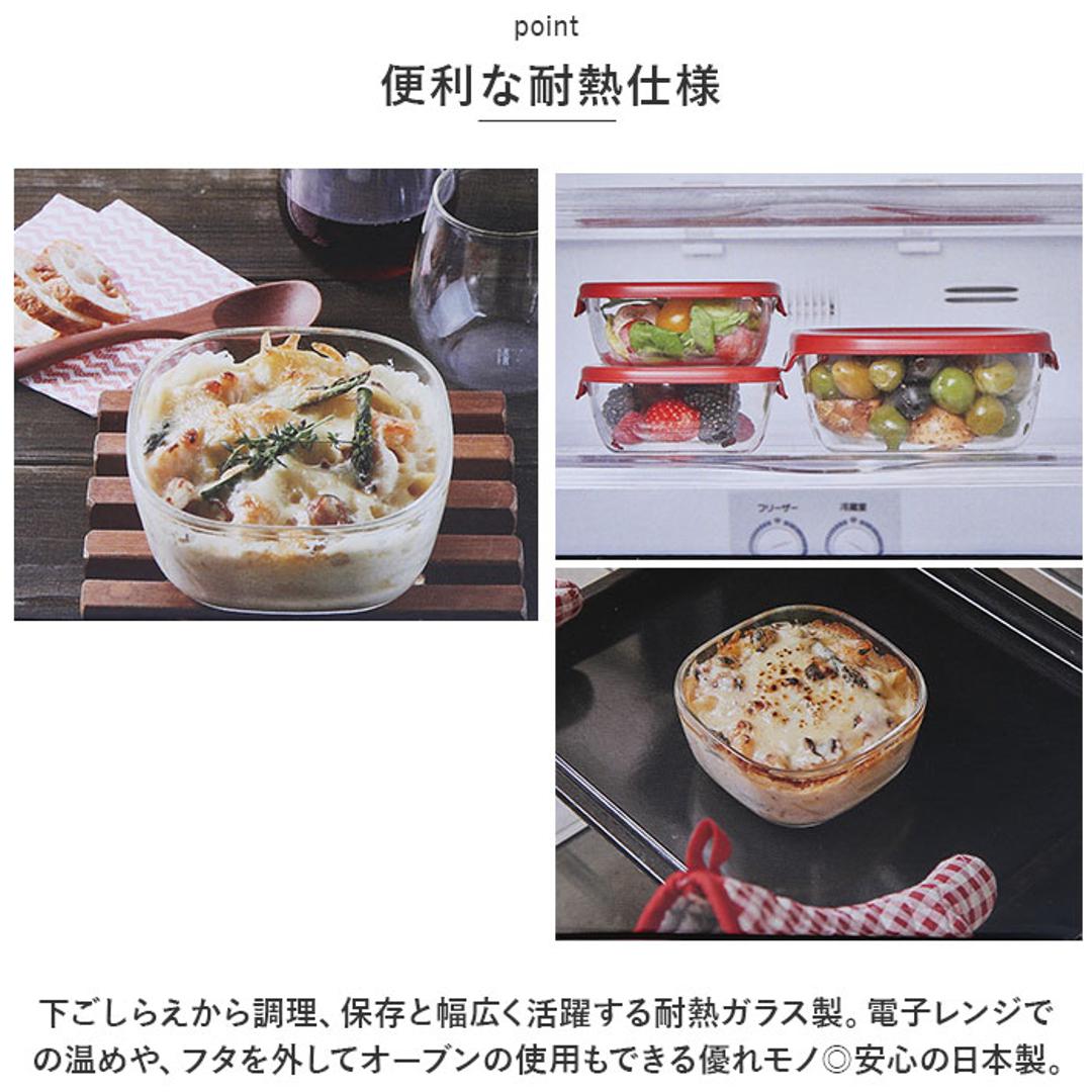 ハリオ 耐熱 ガラス コンテナ 3個セット 通販 HARIO 3KST-2012 耐熱ガラス 容器 耐熱ガラス容器 ガラス製 保存容器 熱湯OK 電子レンジ対応 食洗機対応 オーブン対応 入れ子収納 食品保存容器 ガラス保存容器 キッチン用品 レッド ・