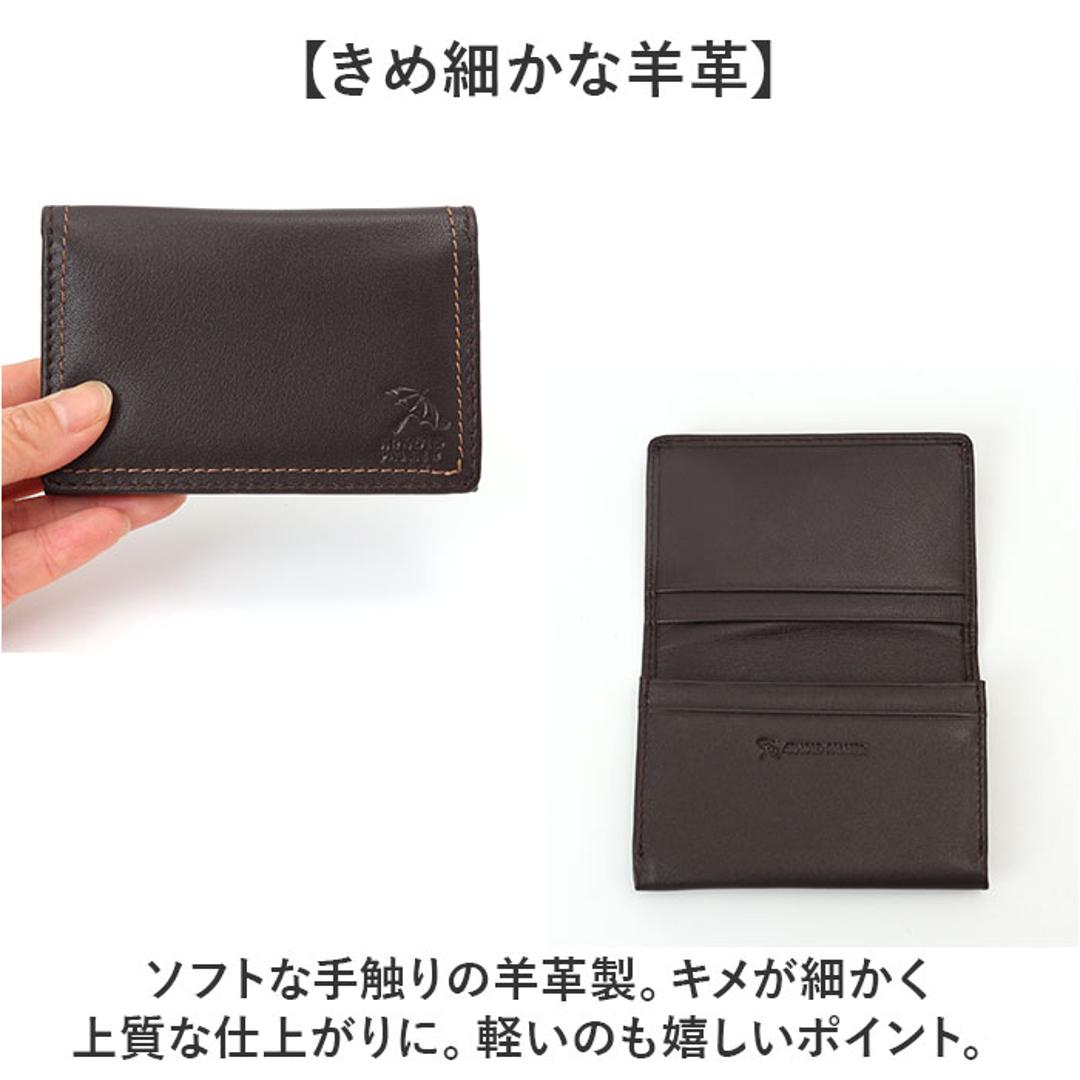 アーノルドパーマー 名刺入れ ArnoldPalmer 4AP3653 通販 名刺ケース カード入れ カードケース 名刺 入れ カード ケース メンズ レディース ブランド 男性 紳士 女性 社会人 薄い 薄型 ビジネス 羊革 シープスキン 就職祝い 新入社員 BLACK ・