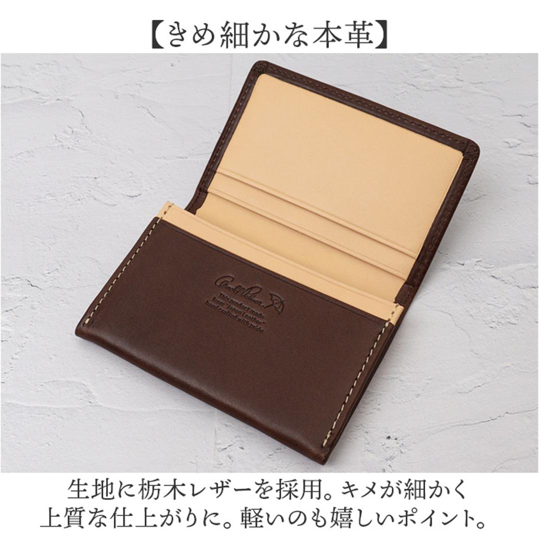 アーノルドパーマー 名刺入れ Arnold Palmer 4AP3693 通販 カードケース 名刺ケース カード入れ 名刺いれ 本革 レザー ブランド 男性 ギフト 紳士 贈り物 レディース おしゃれ シンプル ビジネス 仕事 就職祝い 男性用 BLACK ・