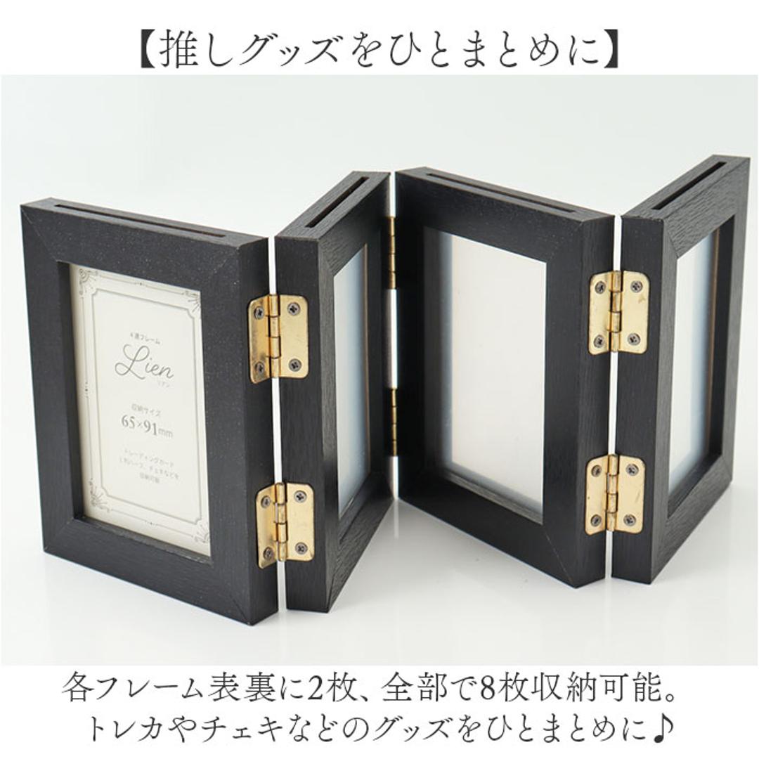 フォトフレーム ハーフ 4面 通販 万丈 4連フレーム リアン フォトスタンド 写真立て チェキ トレカ L判ハーフ 写真 スタンド フォト フレーム 4連 両面 8枚 じゃばら 蛇腹 折りたたみ 折り畳み 縦型 アート インテリア雑貨 インテリア小物 ナチュラル ・