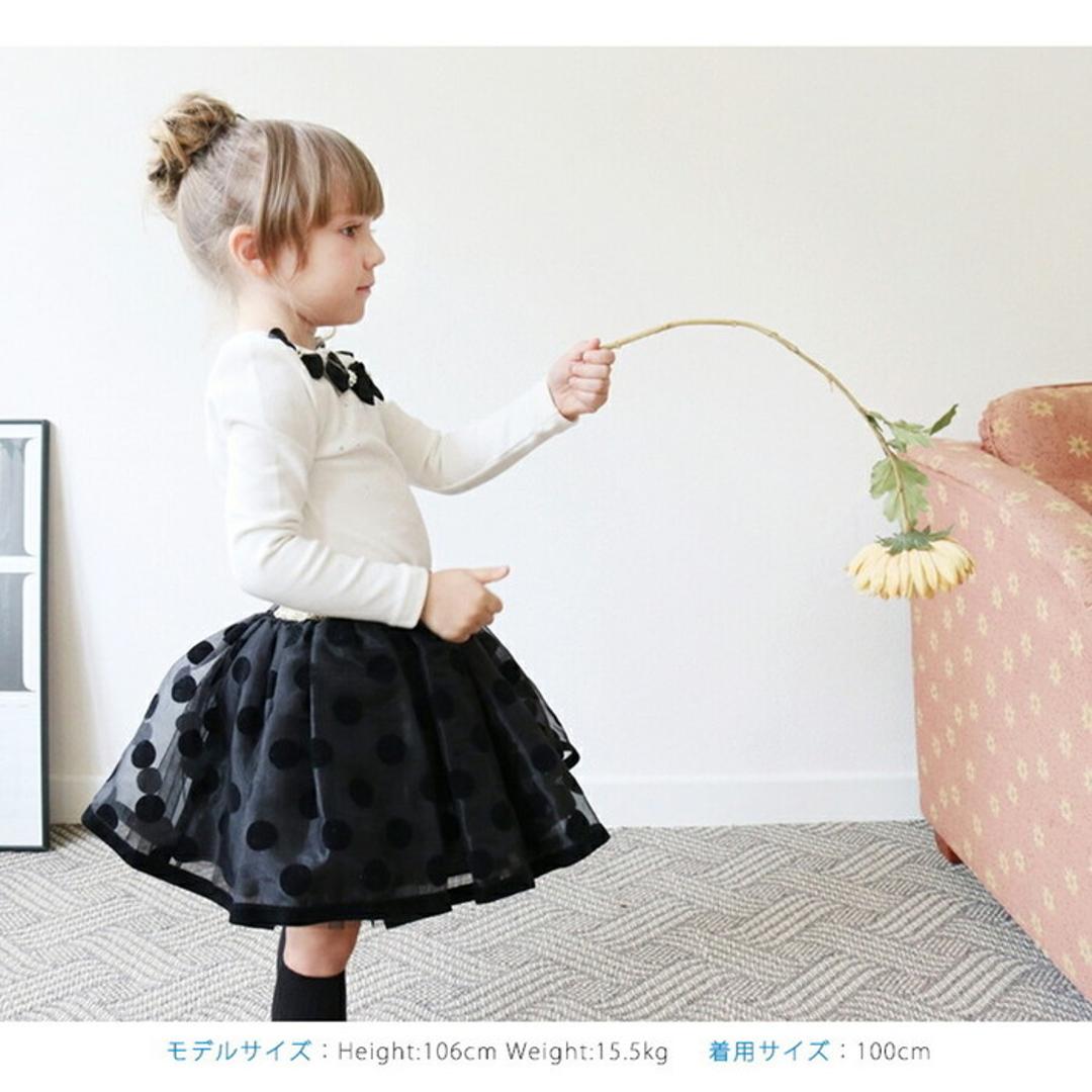 Rora 女の子 キッズ 長袖 Tシャツ 通販 ロンT 10005991 長袖Tシャツ カットソー リボン キラキラ おしゃれ かわいい オシャレ 可愛い フォーマル 入園式 卒園式 こども 女子 小学生 トップス 子ども服 子供服 キッズファッション ホワイト 100cm